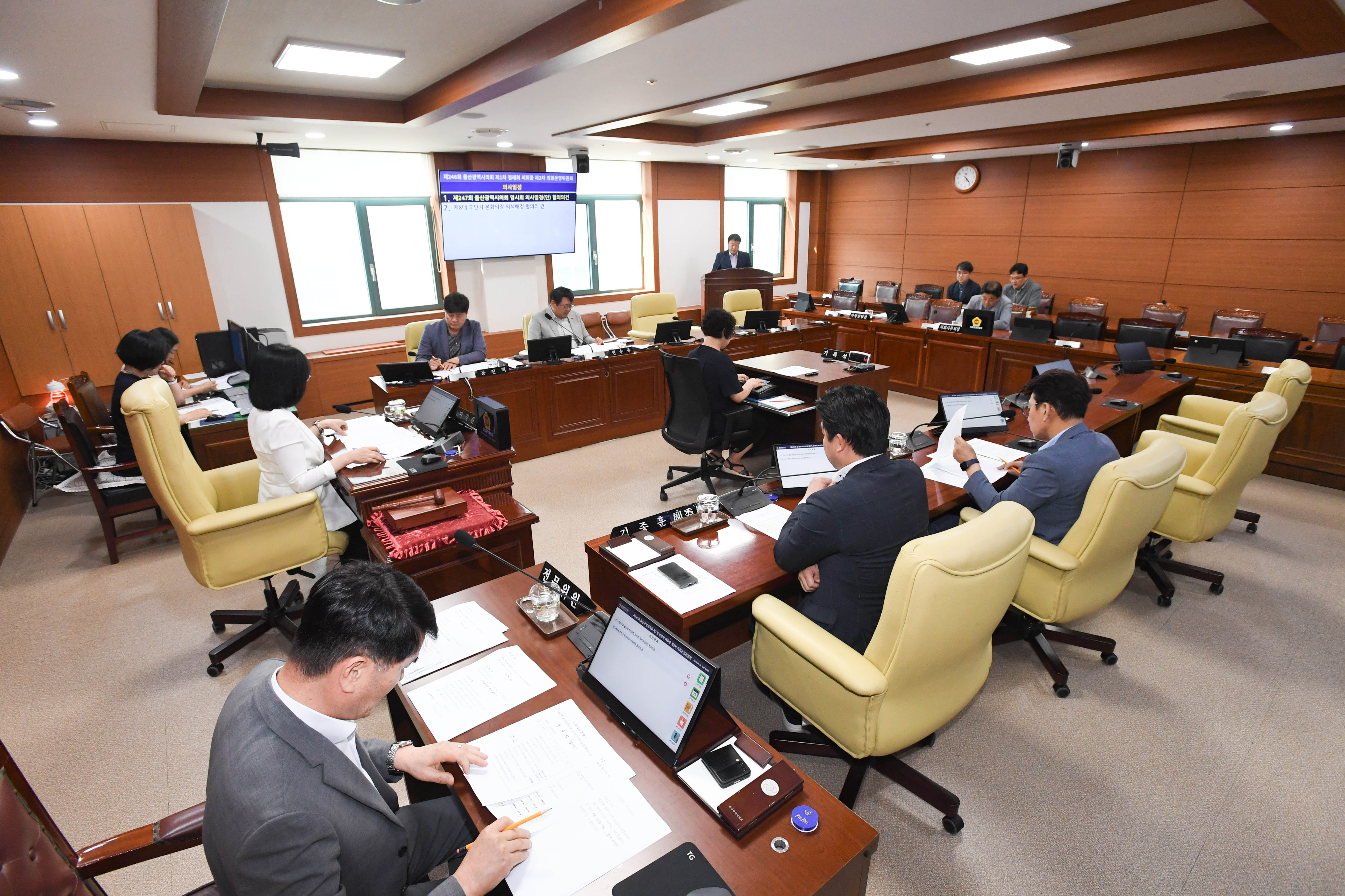 제246회 제1차 정례회 폐회 중 제2차 의회운영위원회1