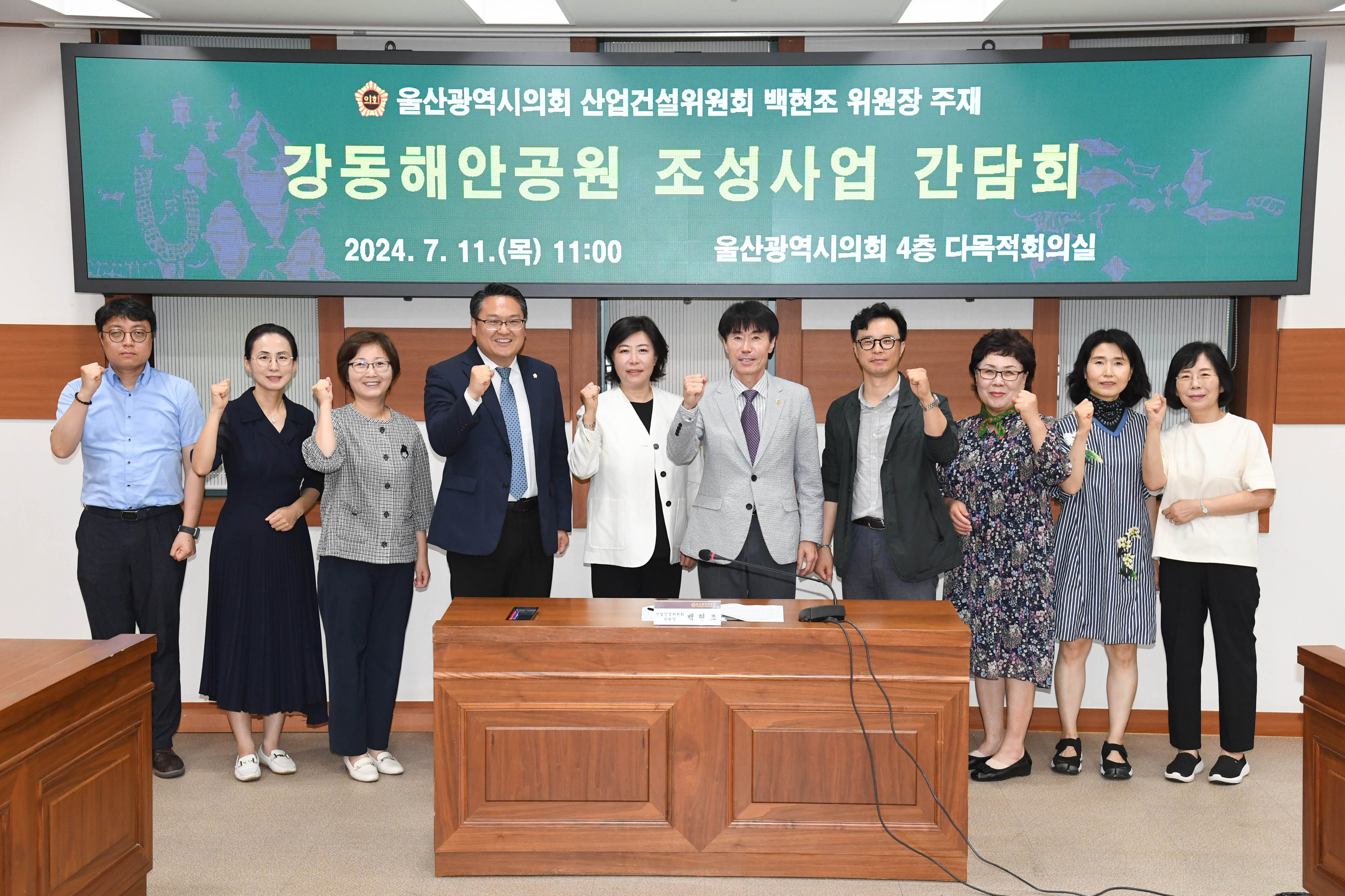 백현조 의원, 강동해안지구 조성 사업 간담회1