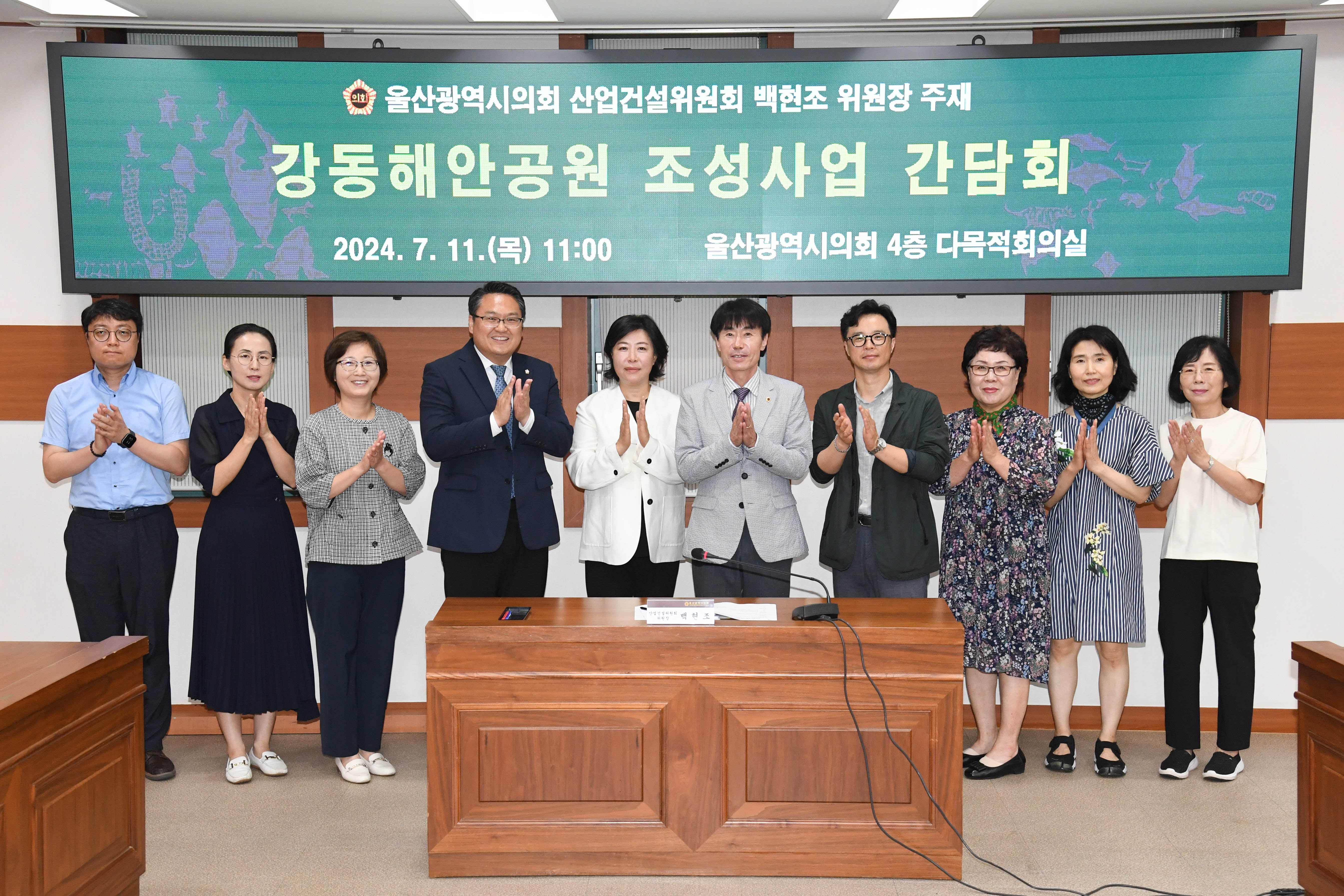 백현조 의원, 강동해안지구 조성 사업 간담회9