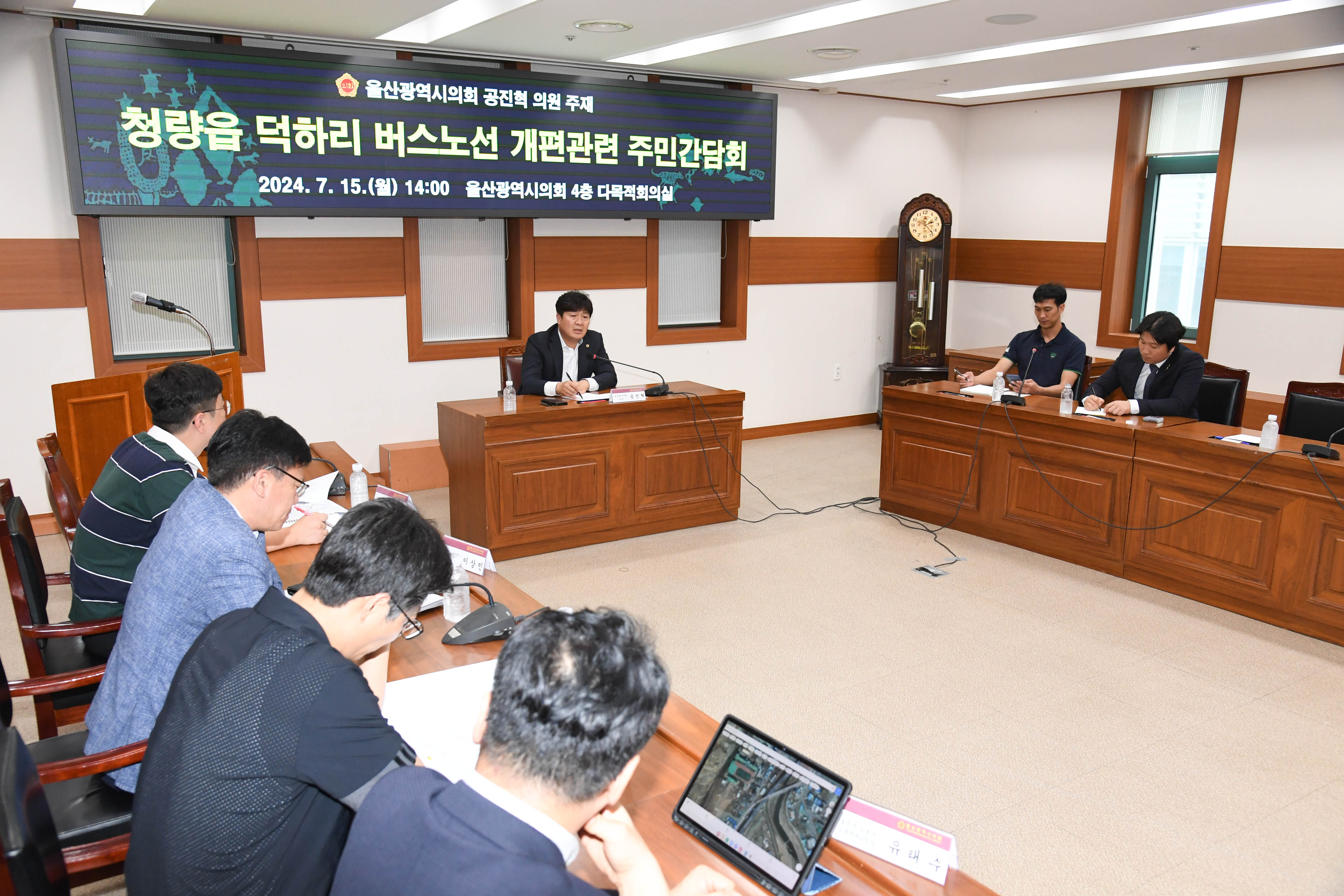 공진혁 의원, 청량읍 덕하리 버스노선 개편관련 주민간담회2