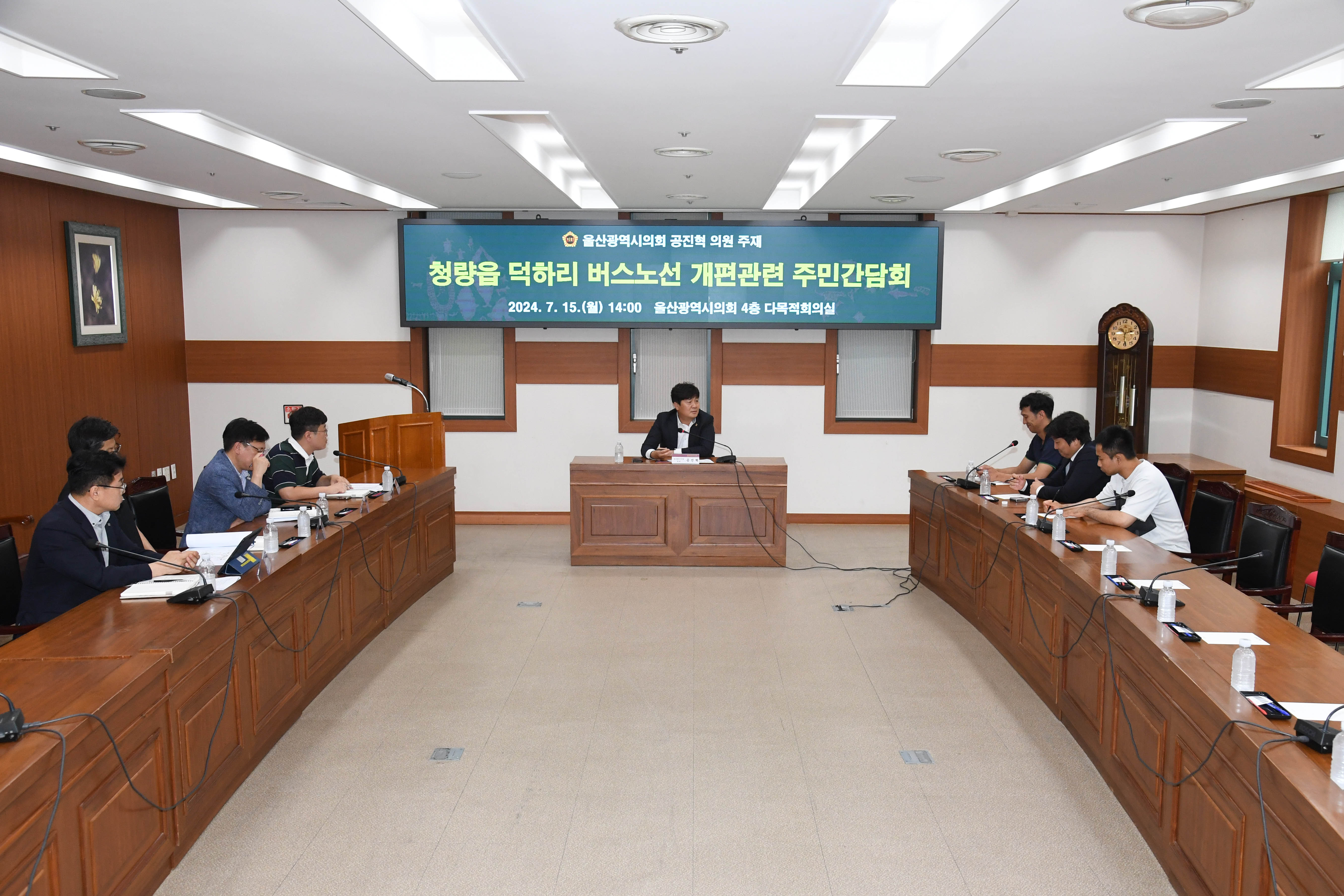 공진혁 의원, 청량읍 덕하리 버스노선 개편관련 주민간담회3