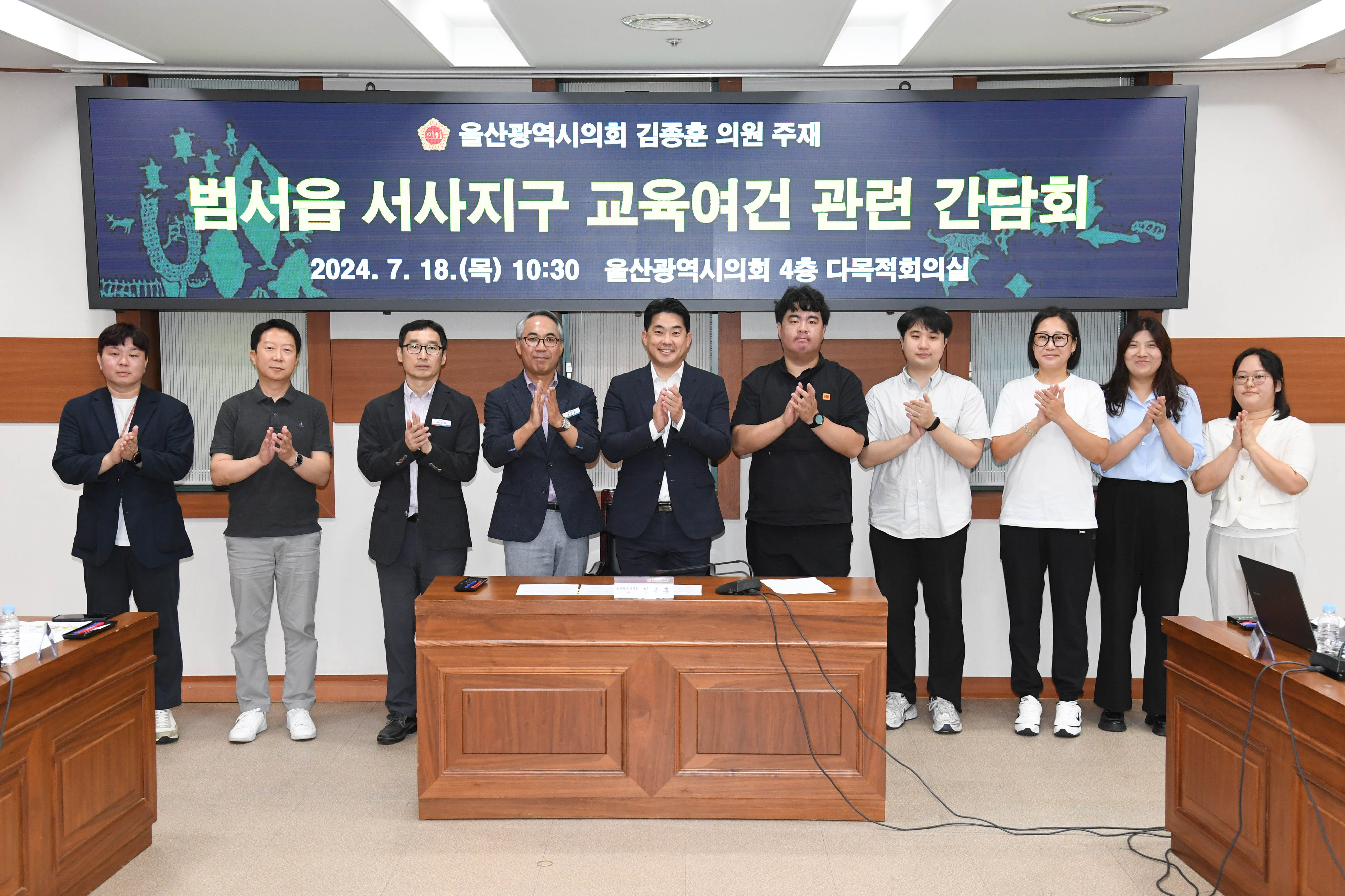 김종훈 의원, 범서읍 서사지구 교육여건 관련 간담회1