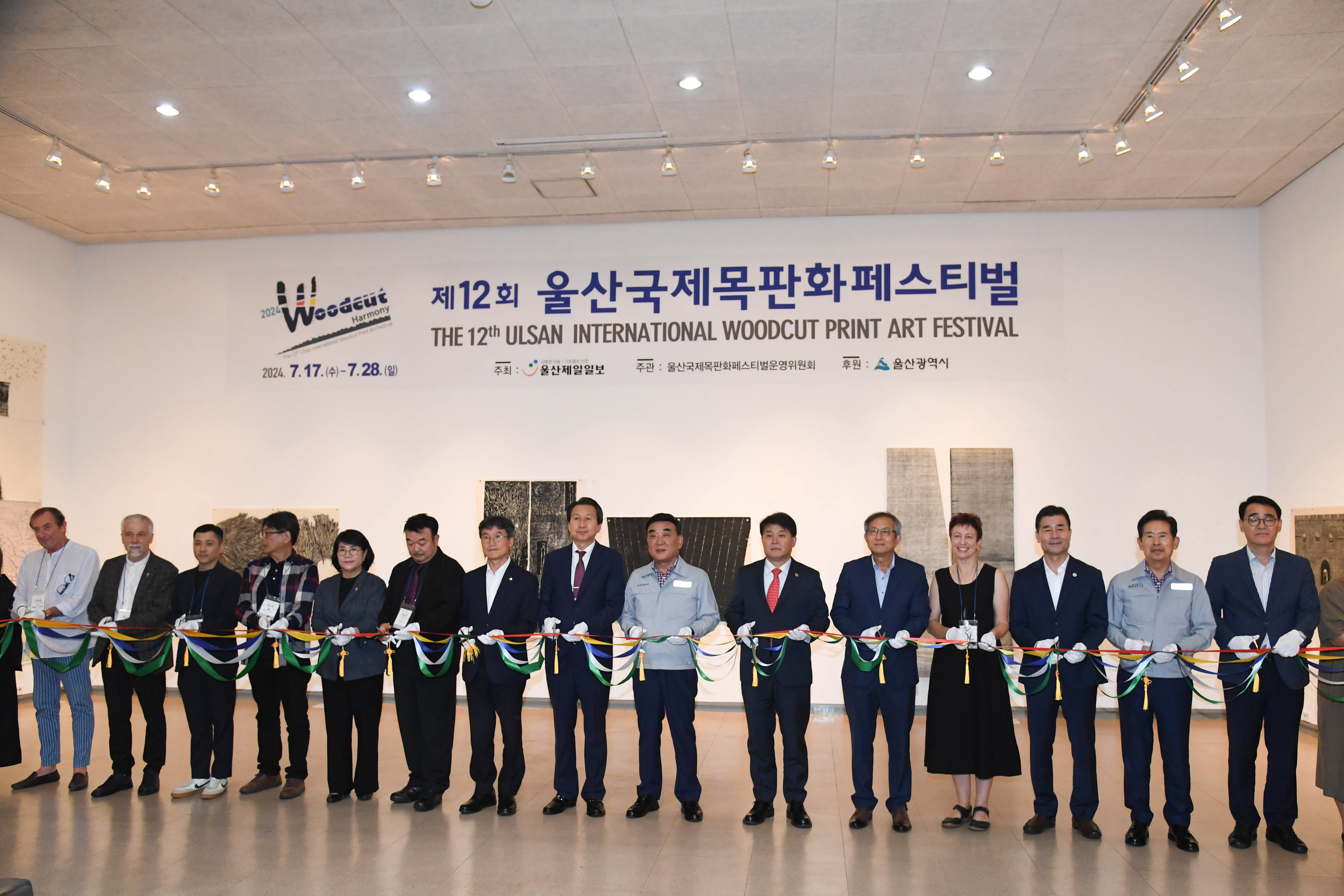 이성룡 의장, 제12회 울산국제목판화 페스티벌 개막식1