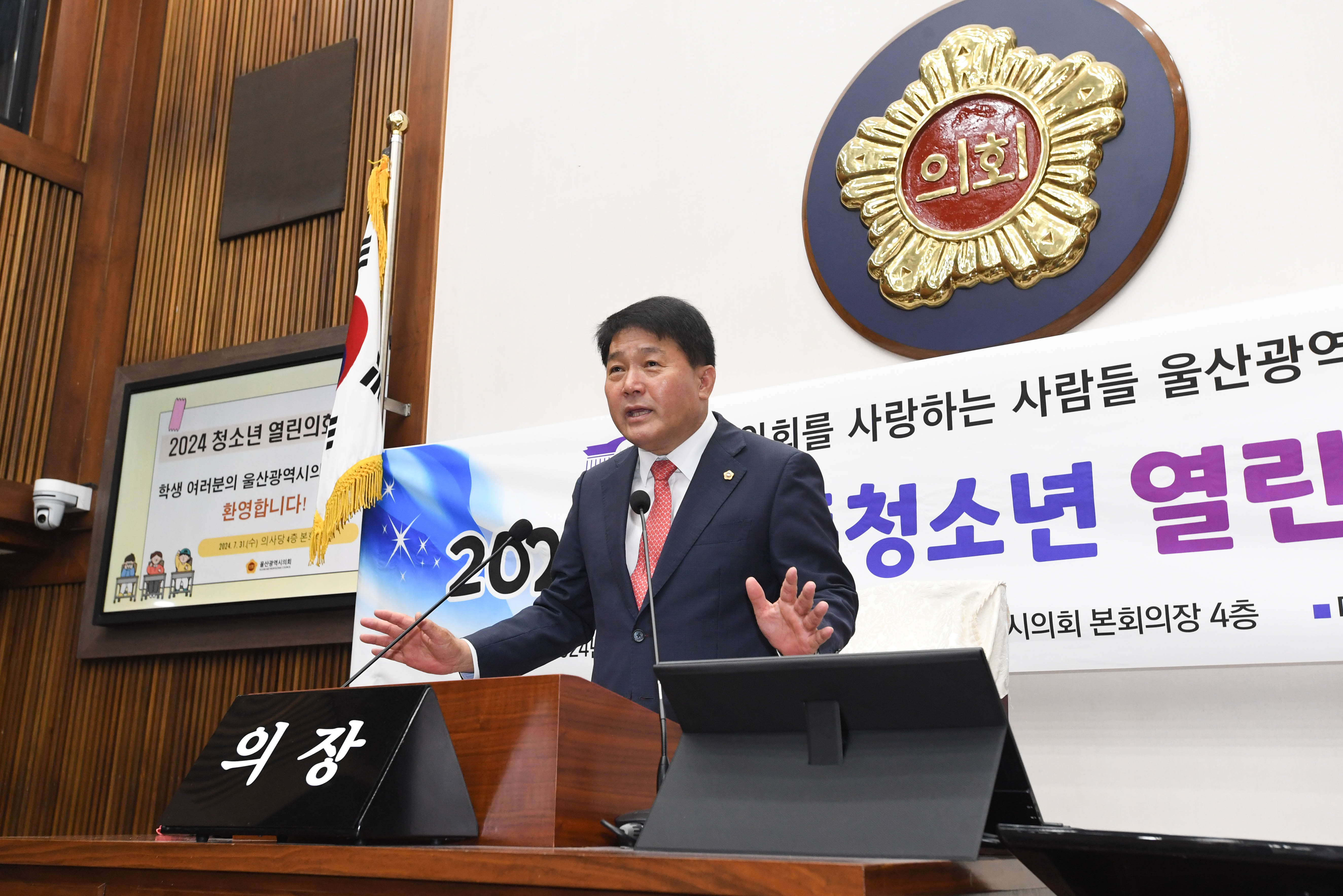 아동·청소년 열린의회교실 체험 행사5