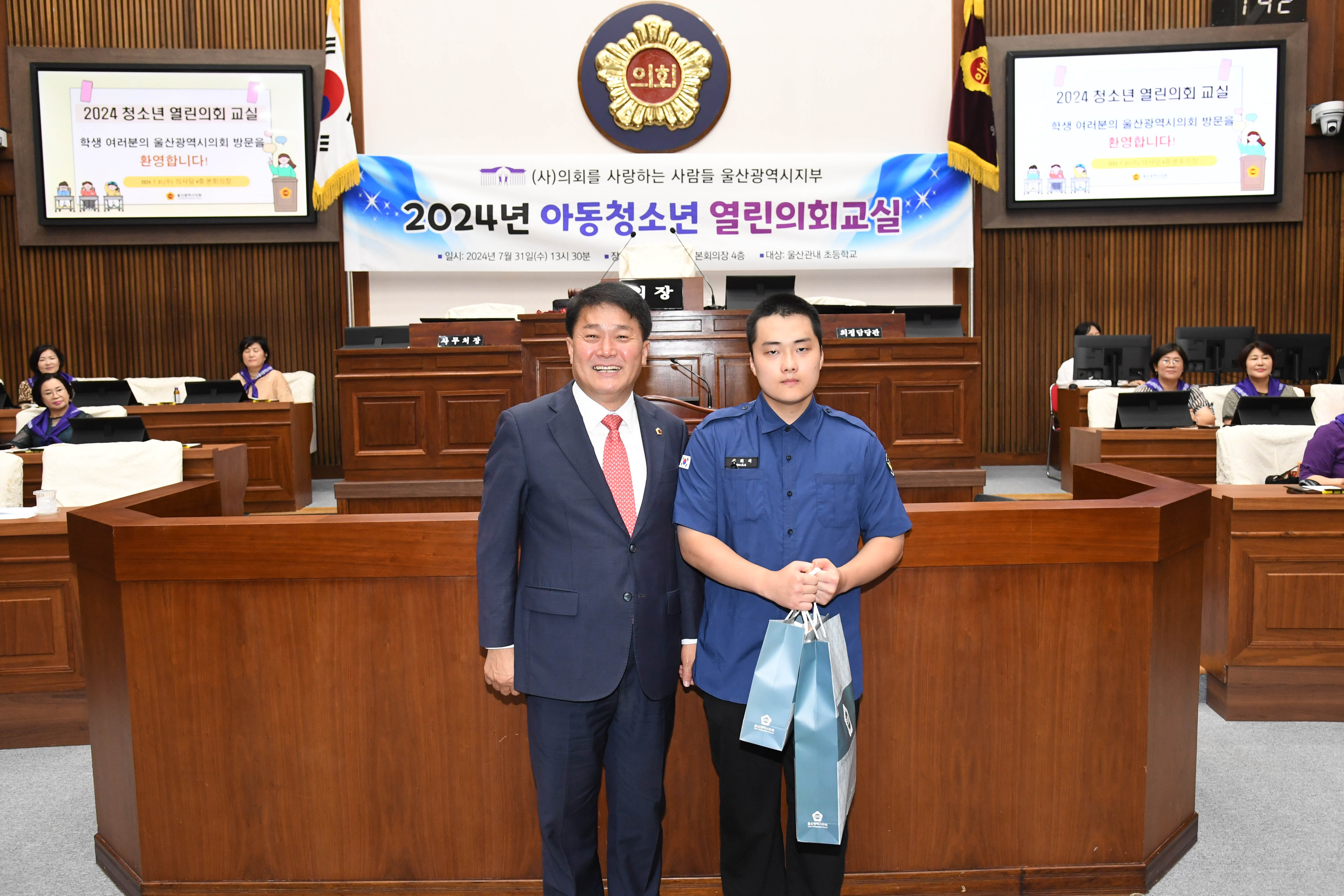 아동·청소년 열린의회교실 체험 행사9