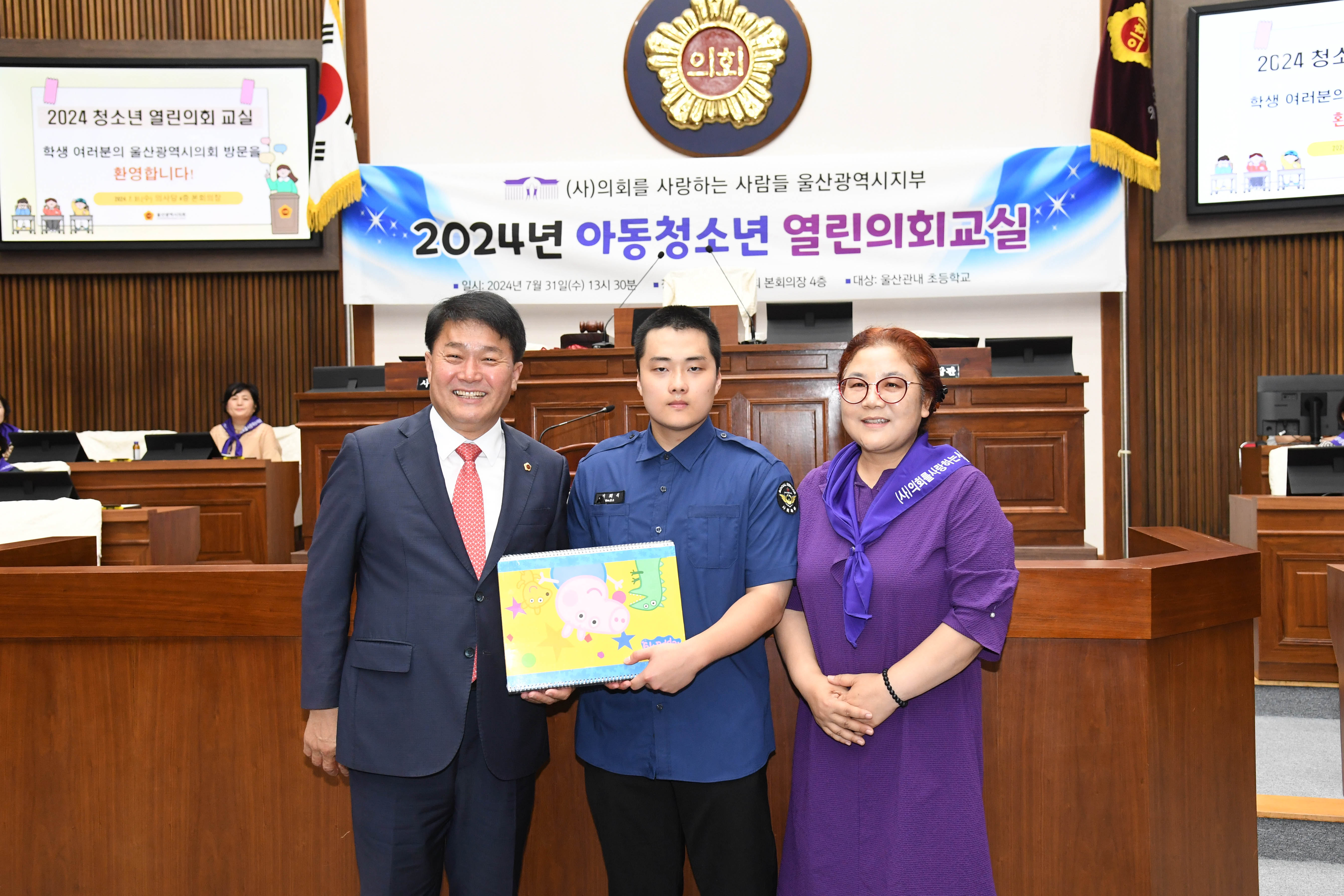 아동·청소년 열린의회교실 체험 행사10