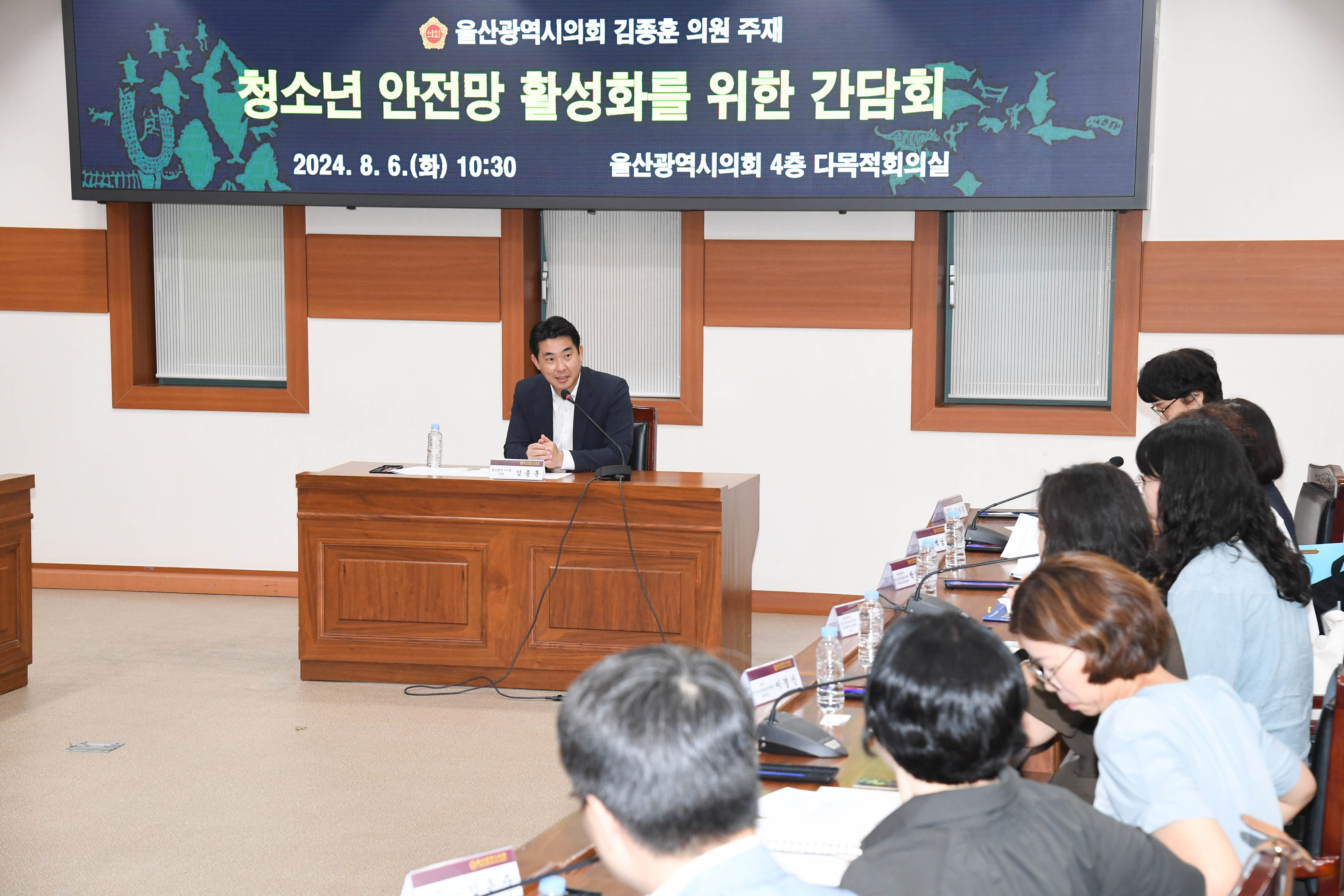 김종훈 의원, 청소년 안전망 활성화를 위한 간담회5