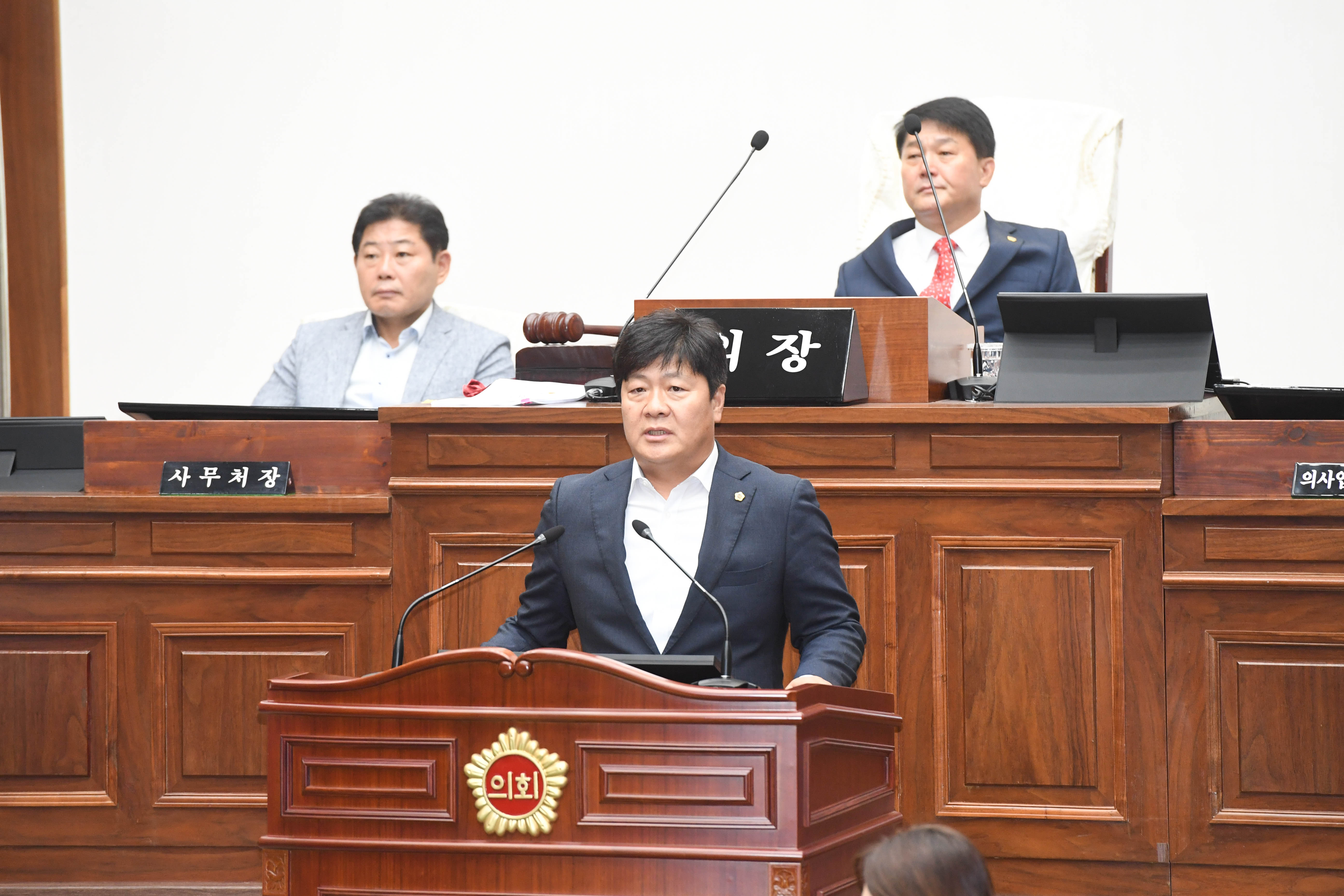 제249회 임시회 제1차 본회의3