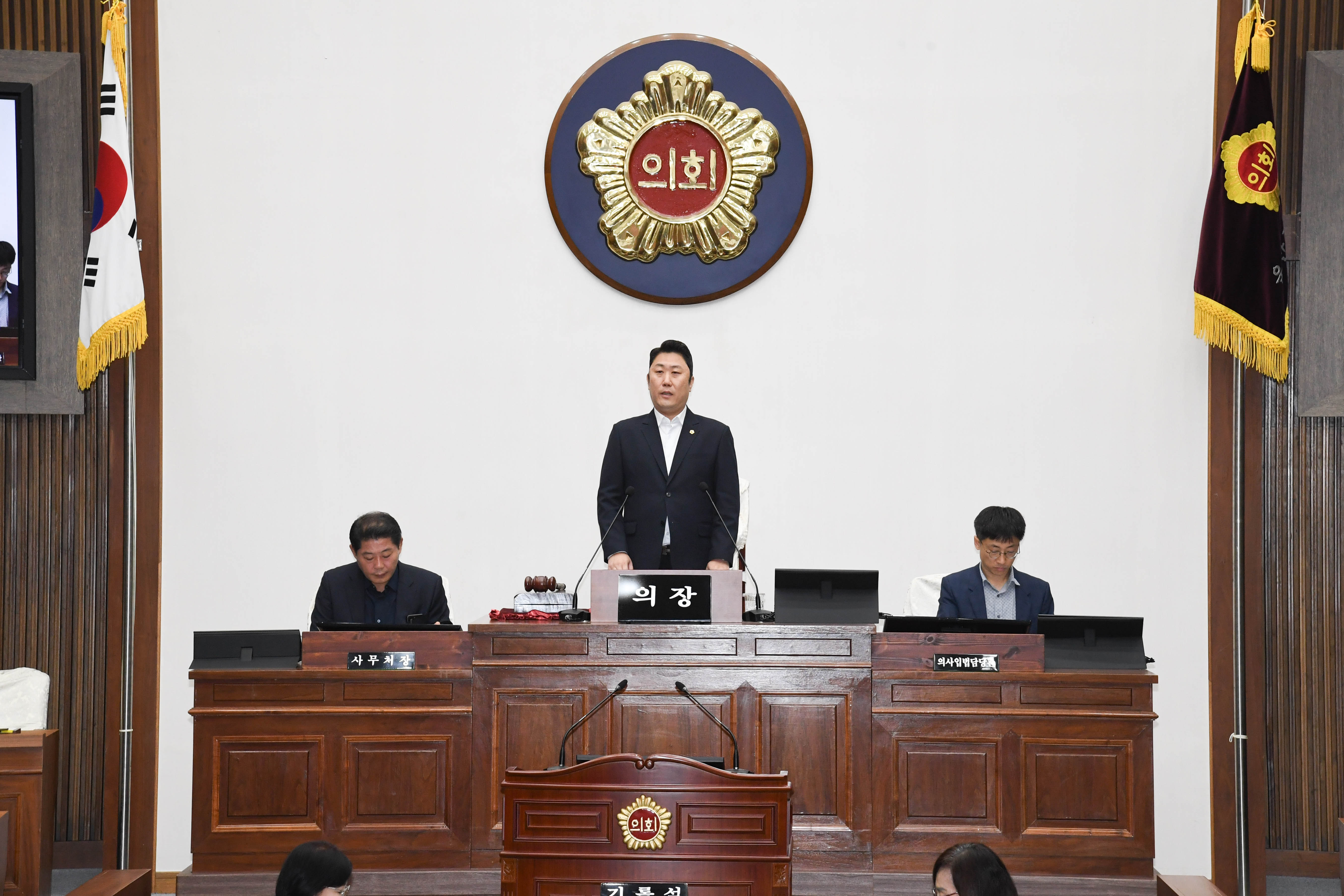제250회 임시회 제1차 본회의1