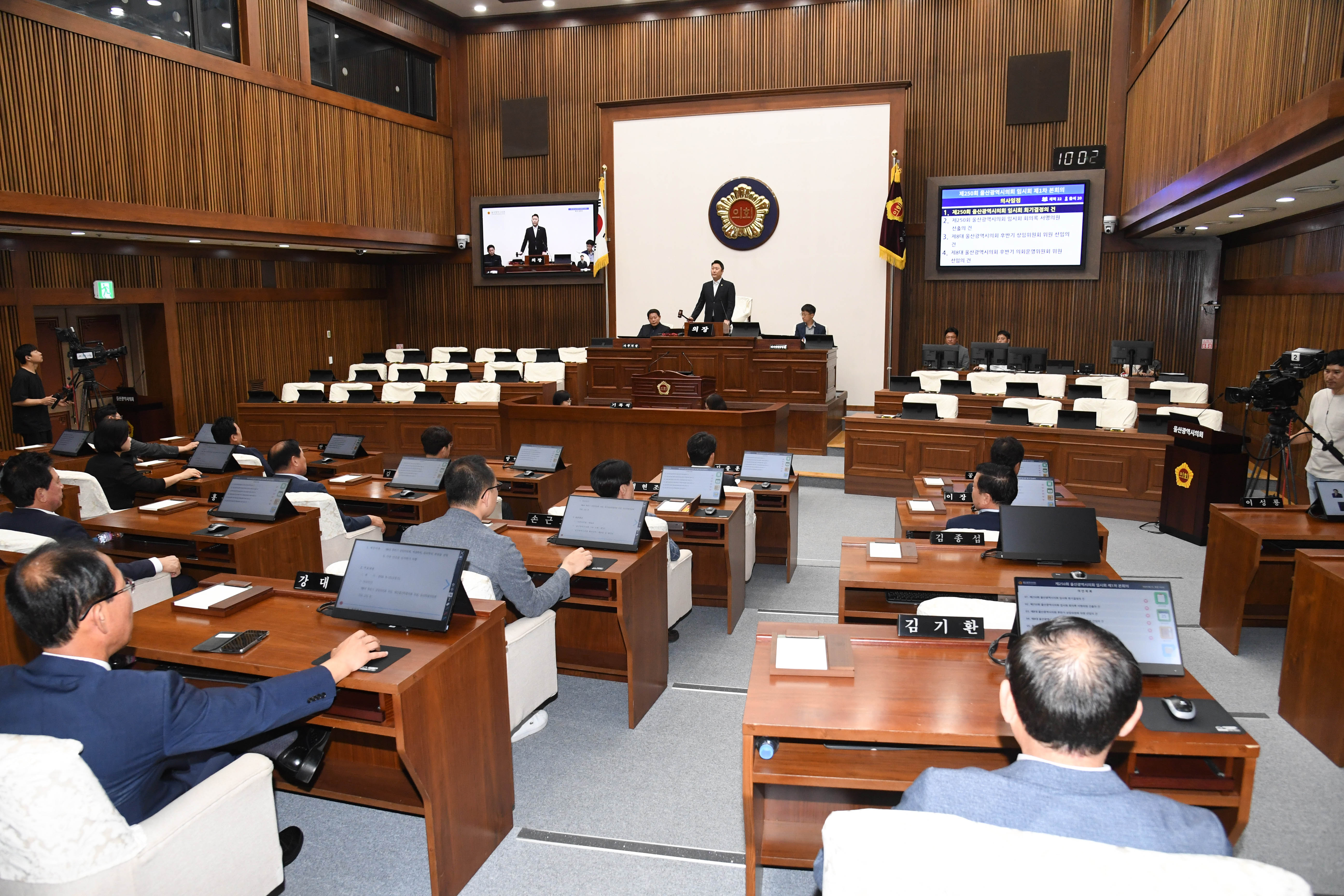 제250회 임시회 제1차 본회의2