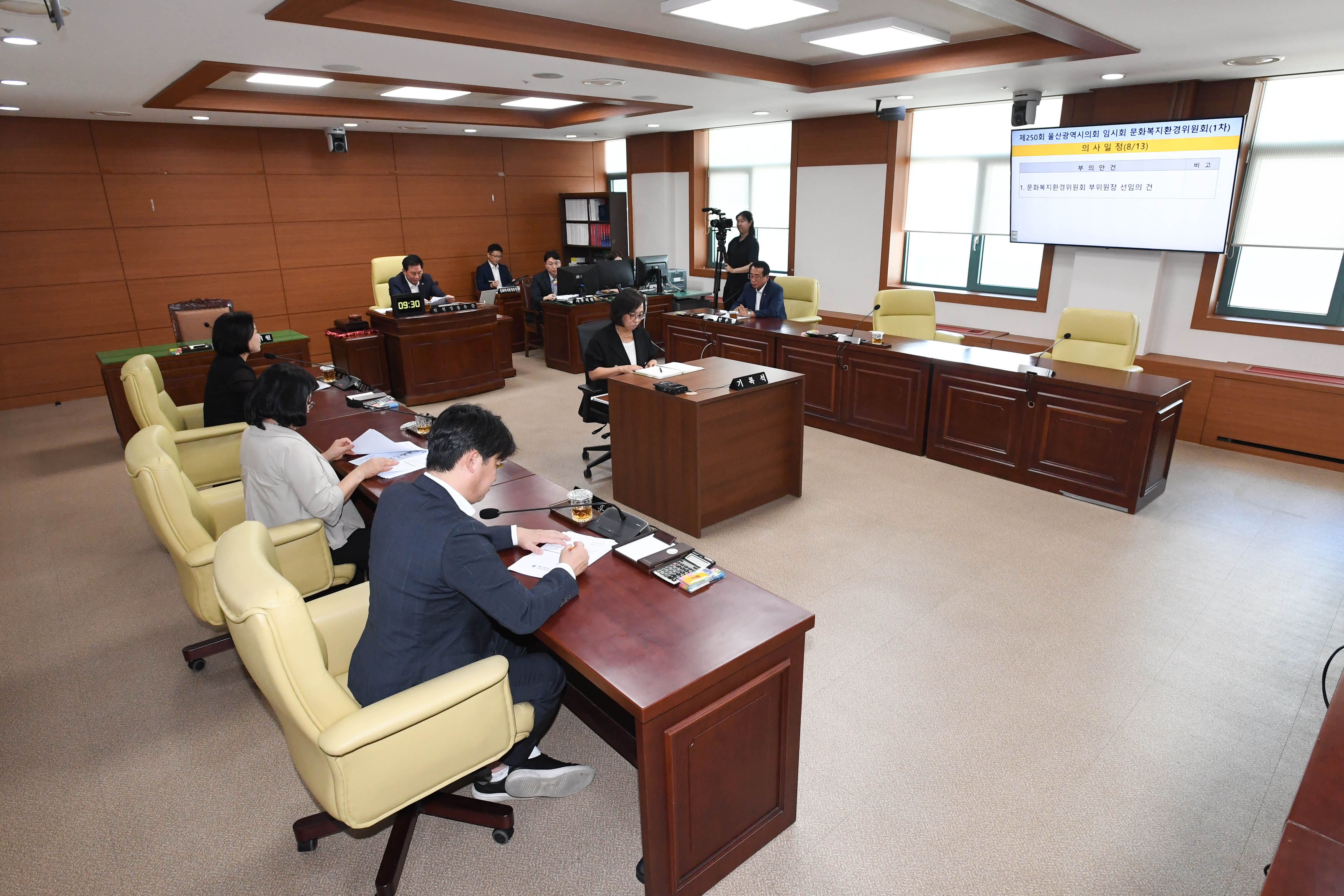 제250회 울산광역시의회 임시회 문화복지환경위원회 1차1