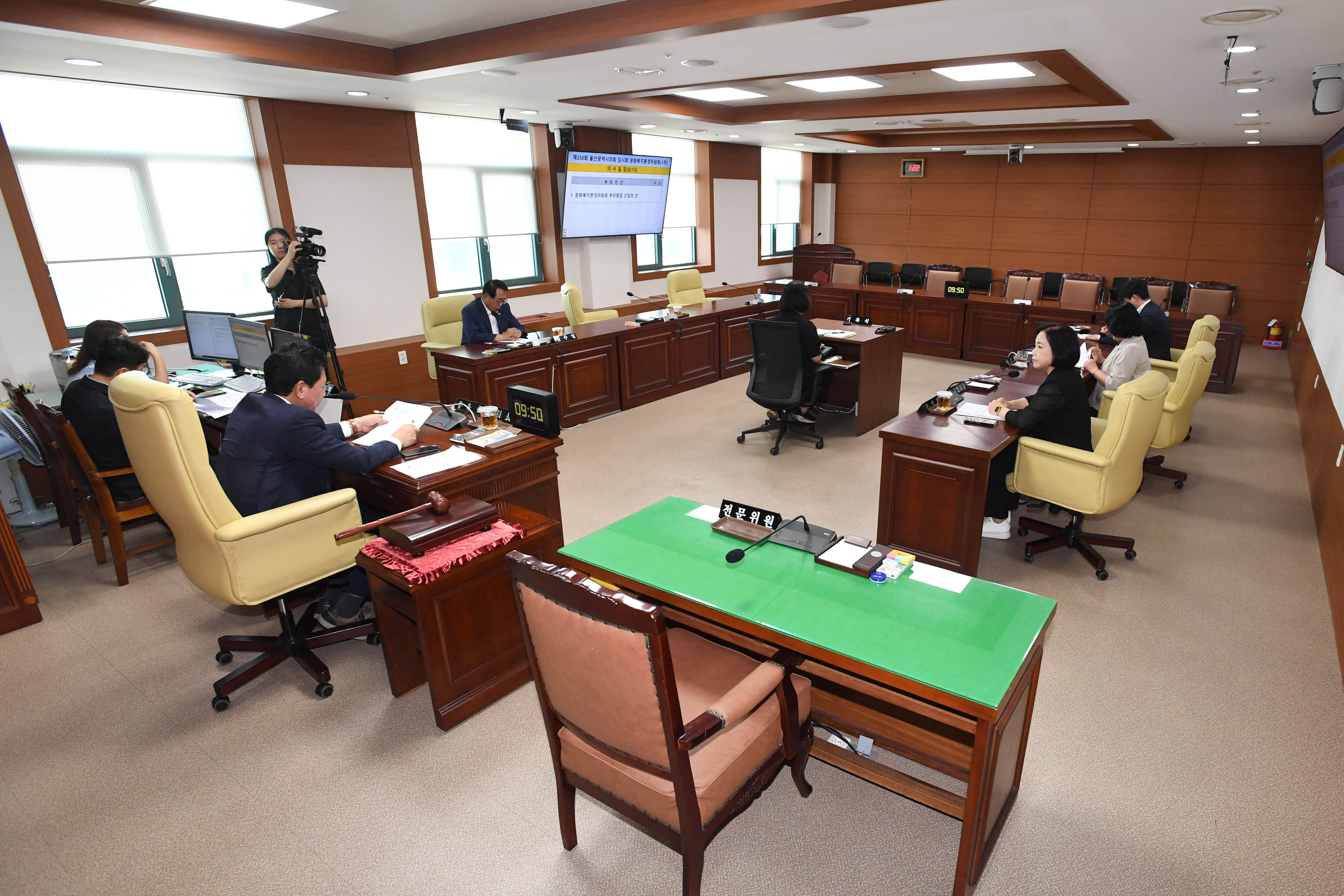 제250회 울산광역시의회 임시회 문화복지환경위원회 1차2