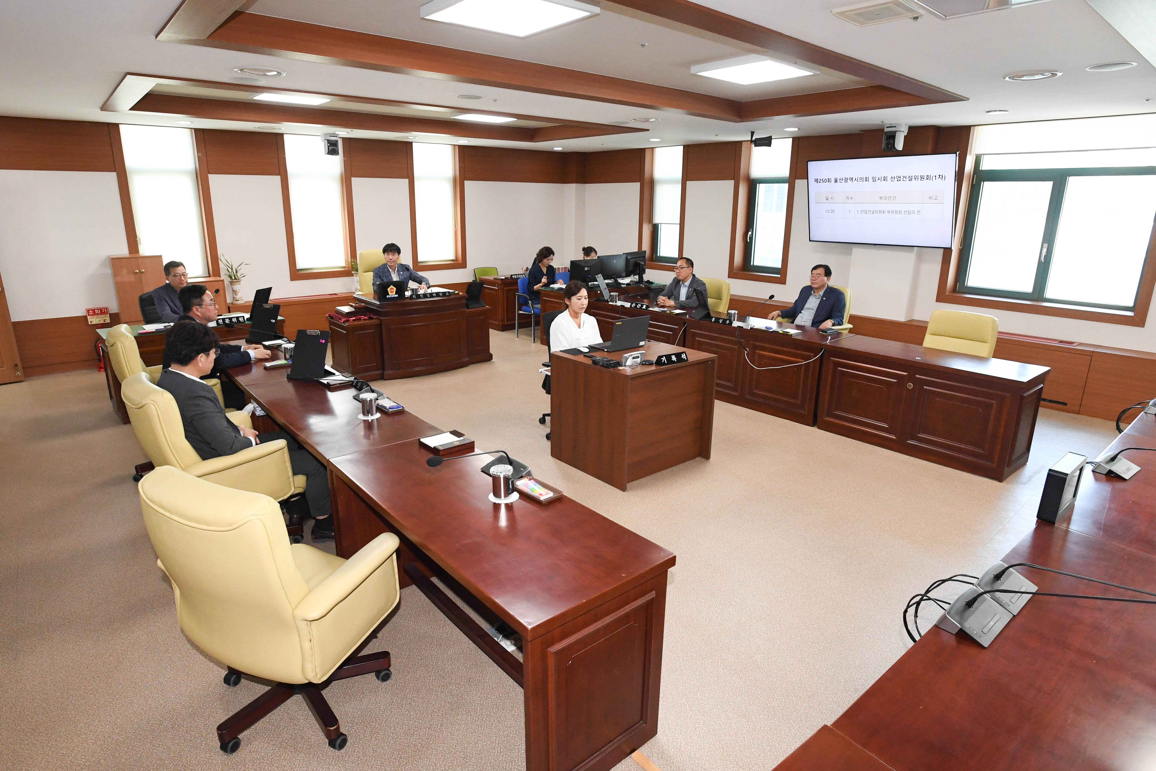 제250회 울산광역시의회 임시회 산업건설위원회 1차1