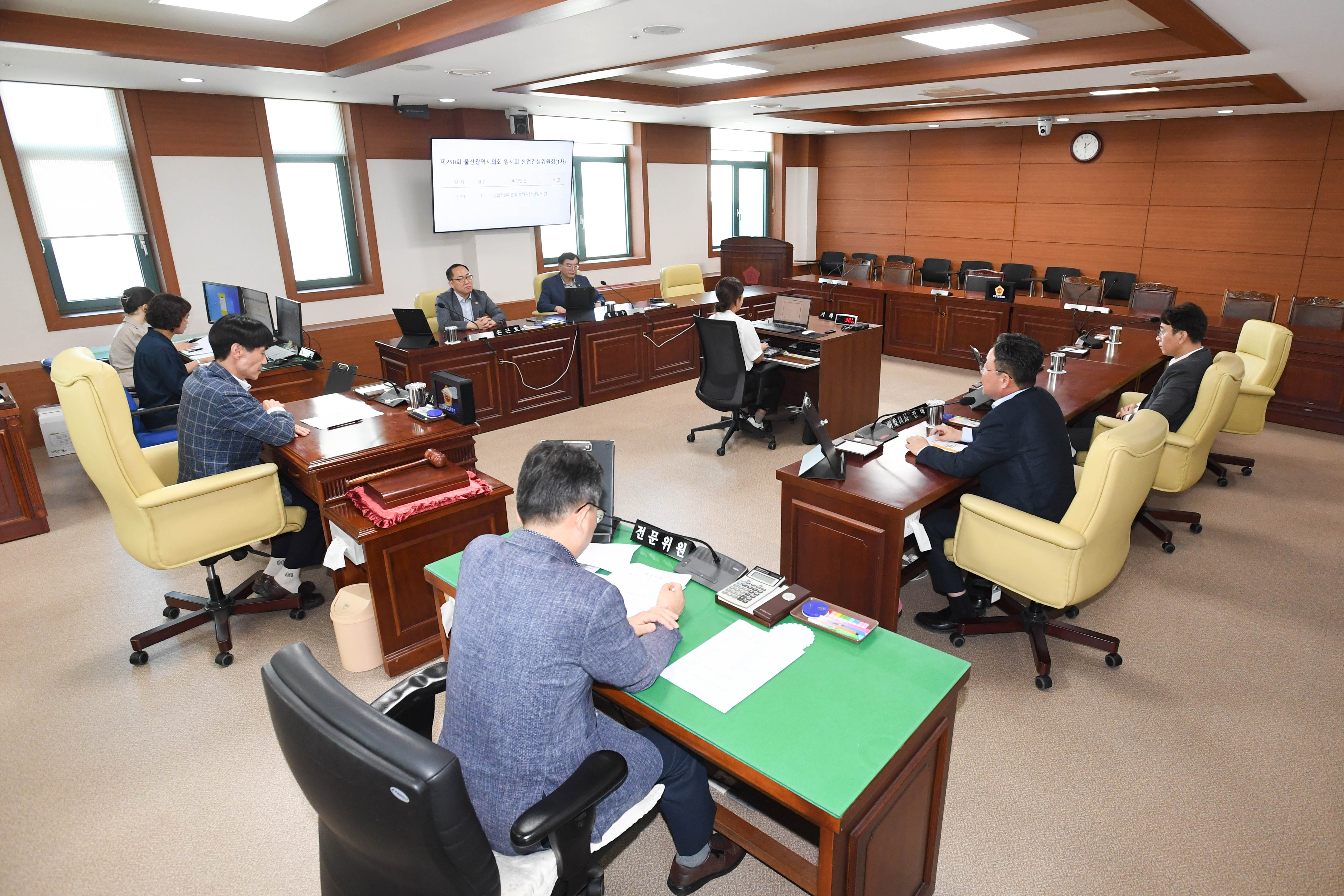 제250회 울산광역시의회 임시회 산업건설위원회 1차2
