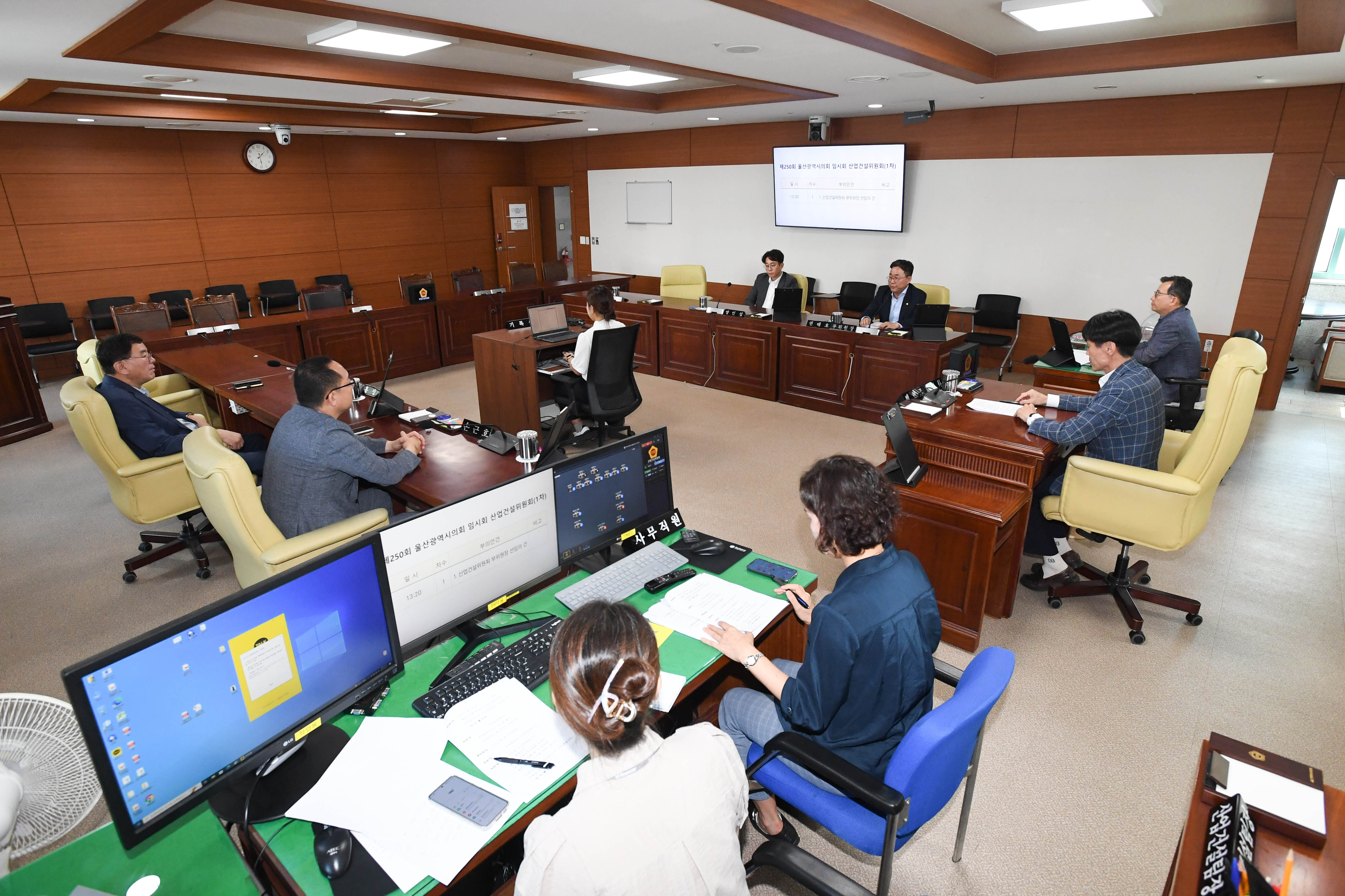 제250회 울산광역시의회 임시회 산업건설위원회 1차3