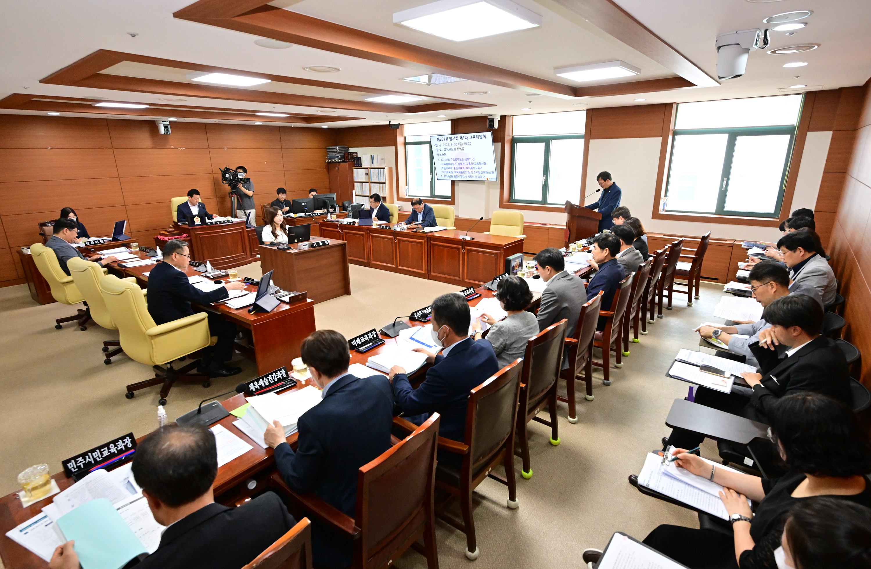 교육위원회, 교육협력담당관·정책관·교육국 소관 2024년도 주요업무보고 청취의 건 심사 1