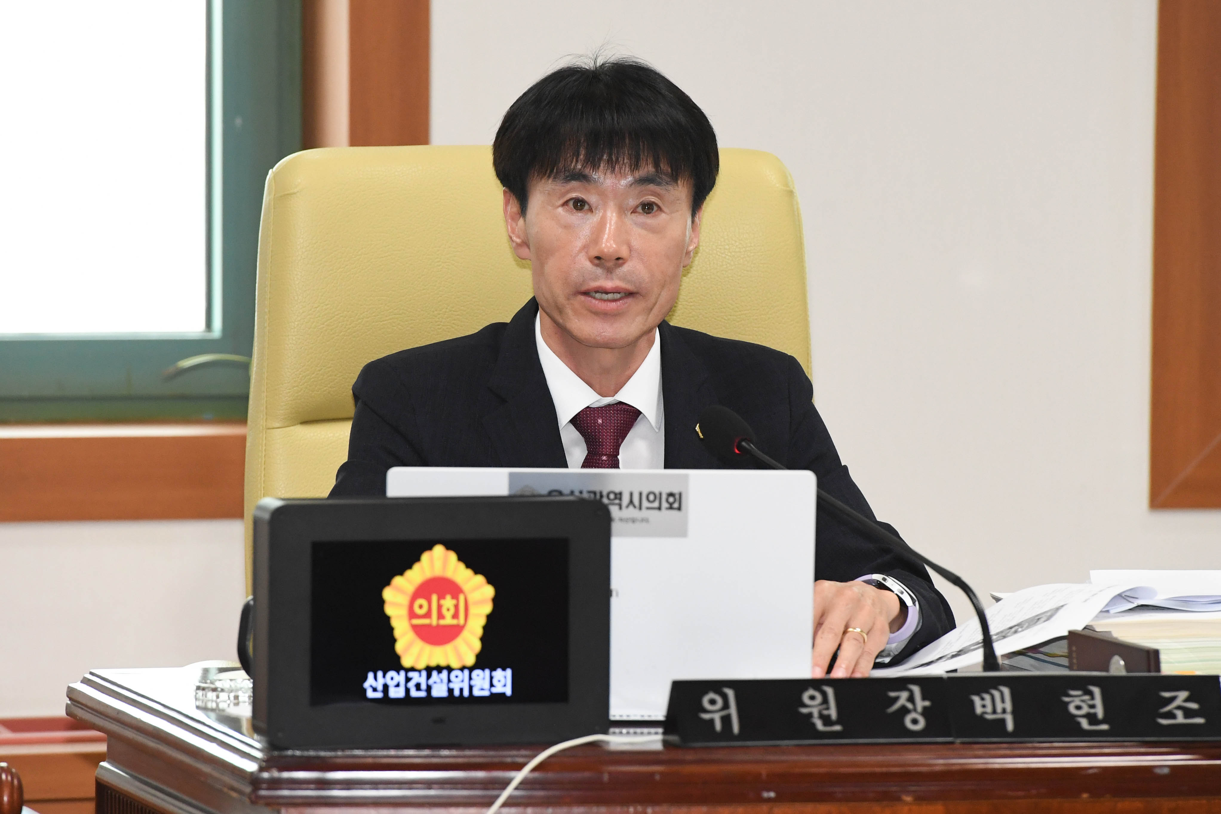 산업건설위원회, 경제산업실 소관 2024년도 제2회 추경예산안 및 주요업무보고 청취의 건1