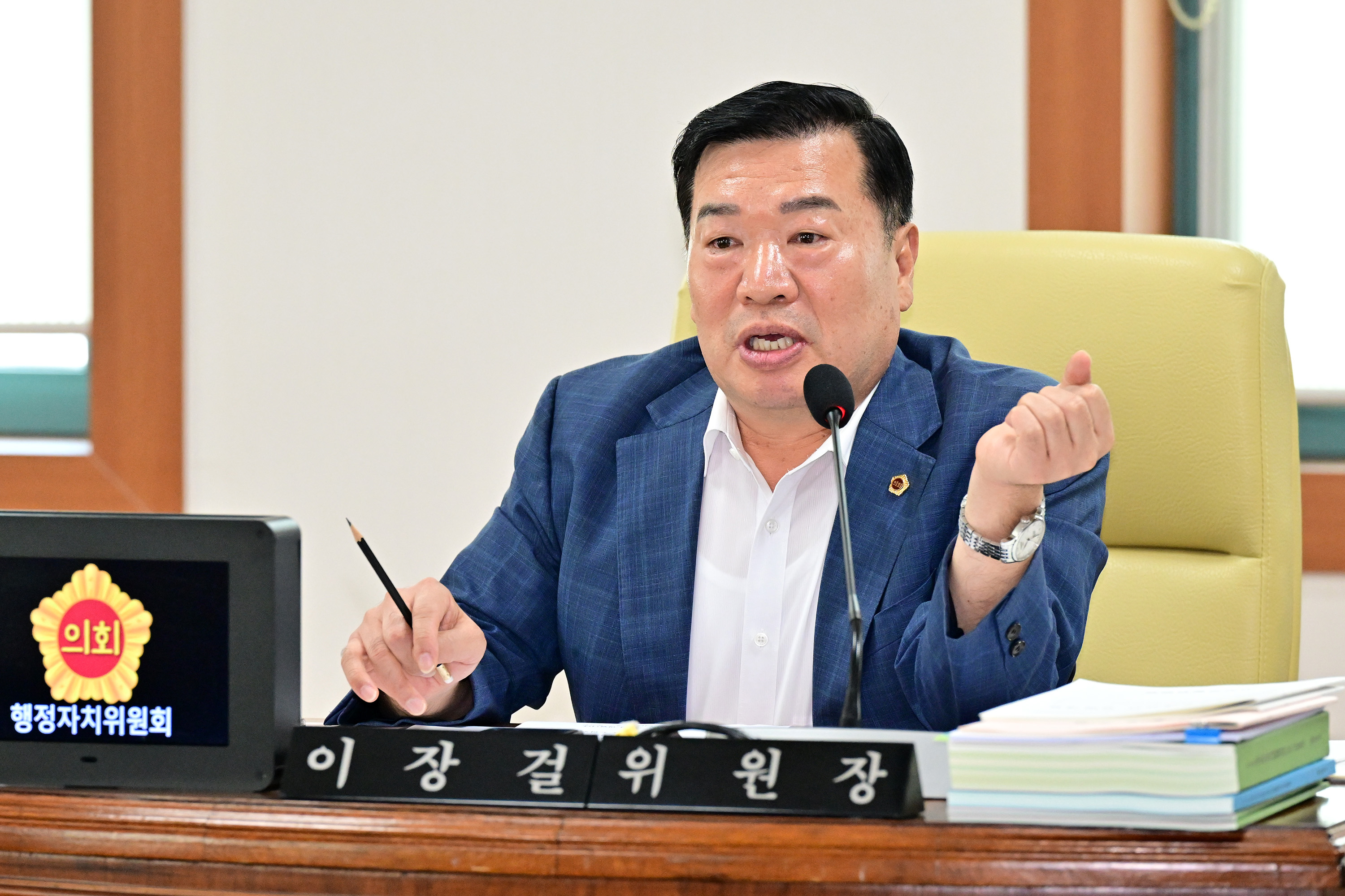 행정자치위원회, 자치경찰위원회 소관 2024년도 제2회 추경예산안 및 주요업무보고 청취의건4