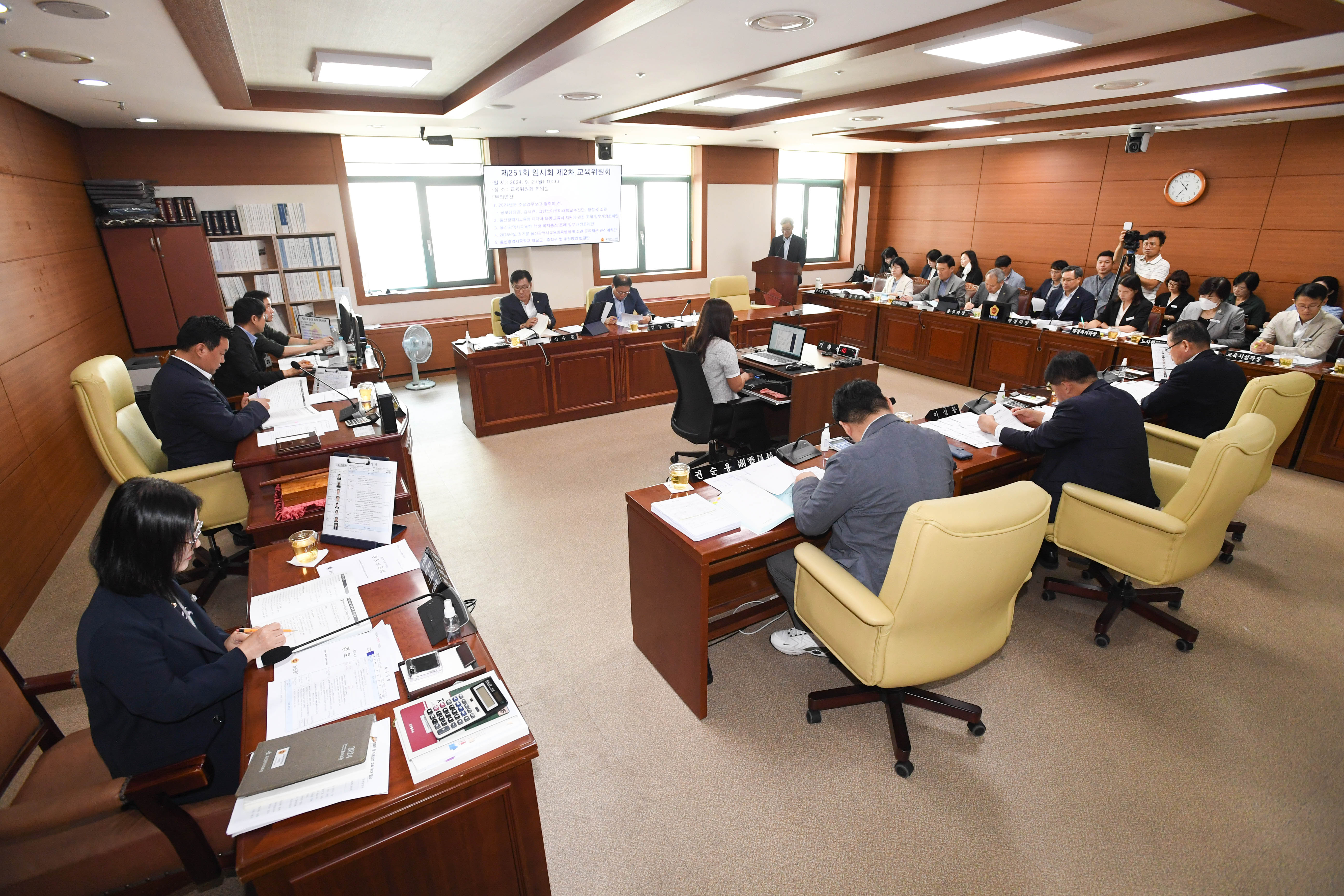 교육위원회, 공보담당관 소관 2024년도 주요업무보고 청취의 건1