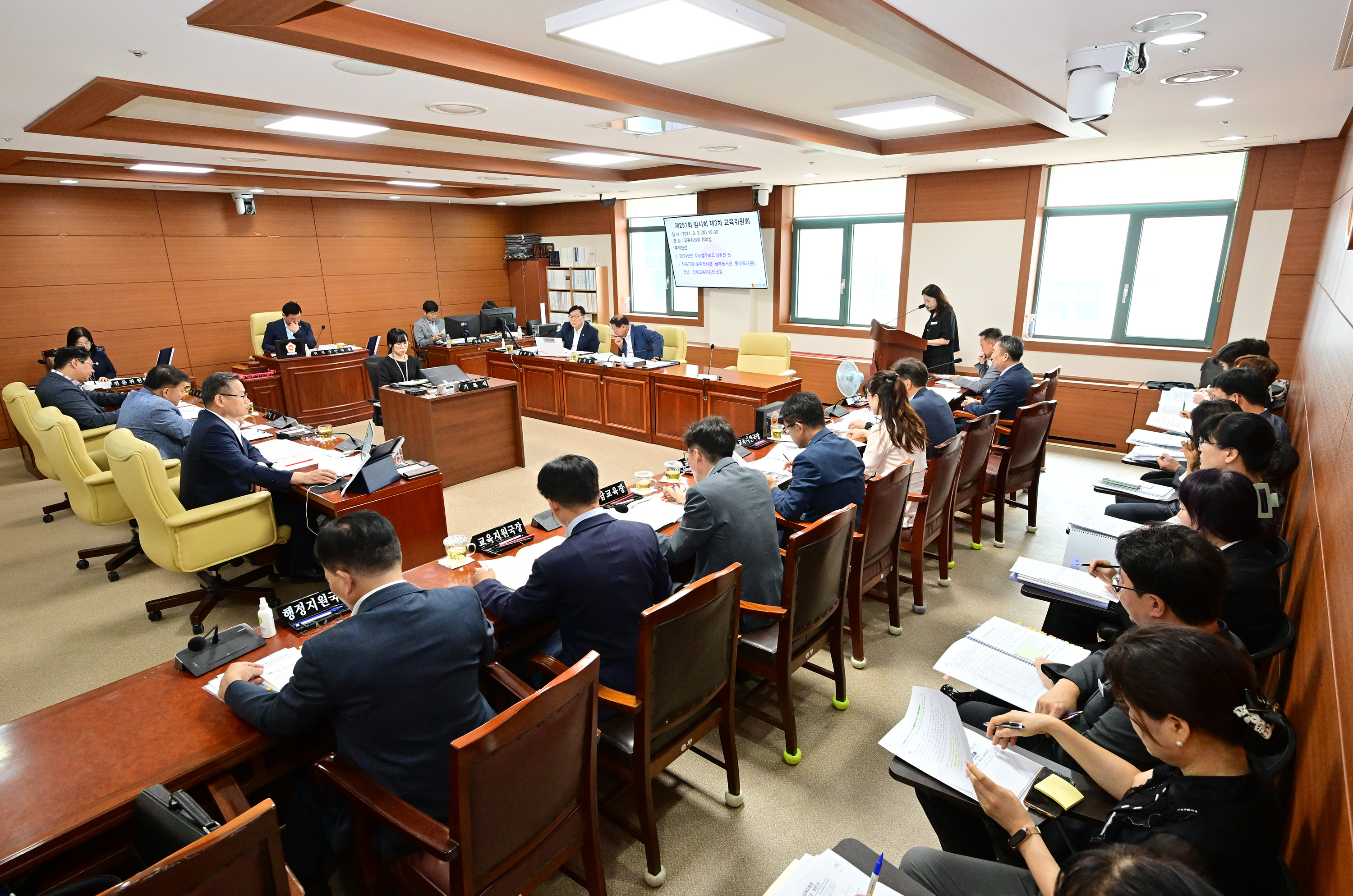 교육위원회, 울주도서관·남부도서관·동부도서관·강북·강남교육지원청 소관 2024년도 주요업무보고 청취6