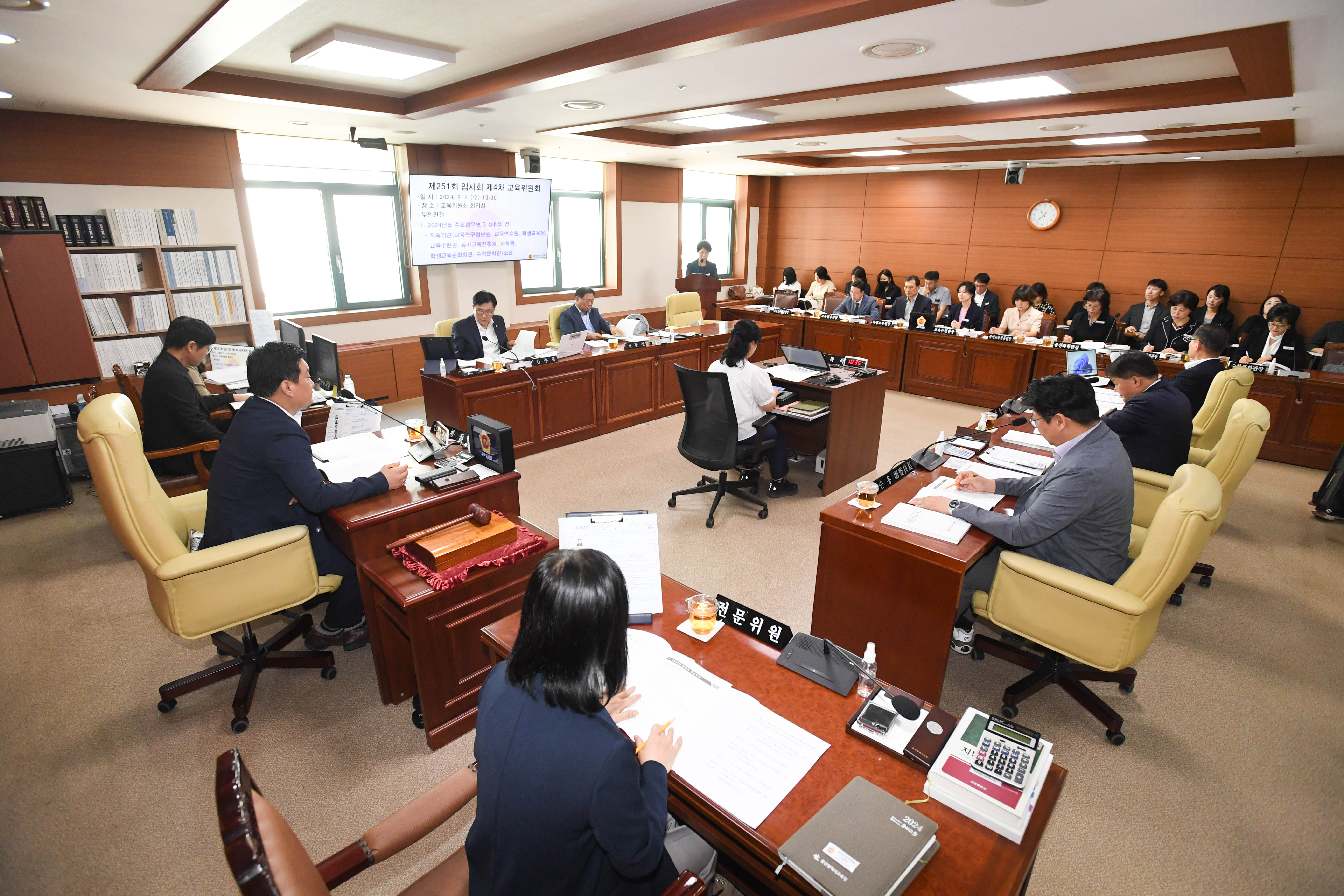 교육위원회, 교육연구정보원 소관 2024년도 주요업무보고 청취 1