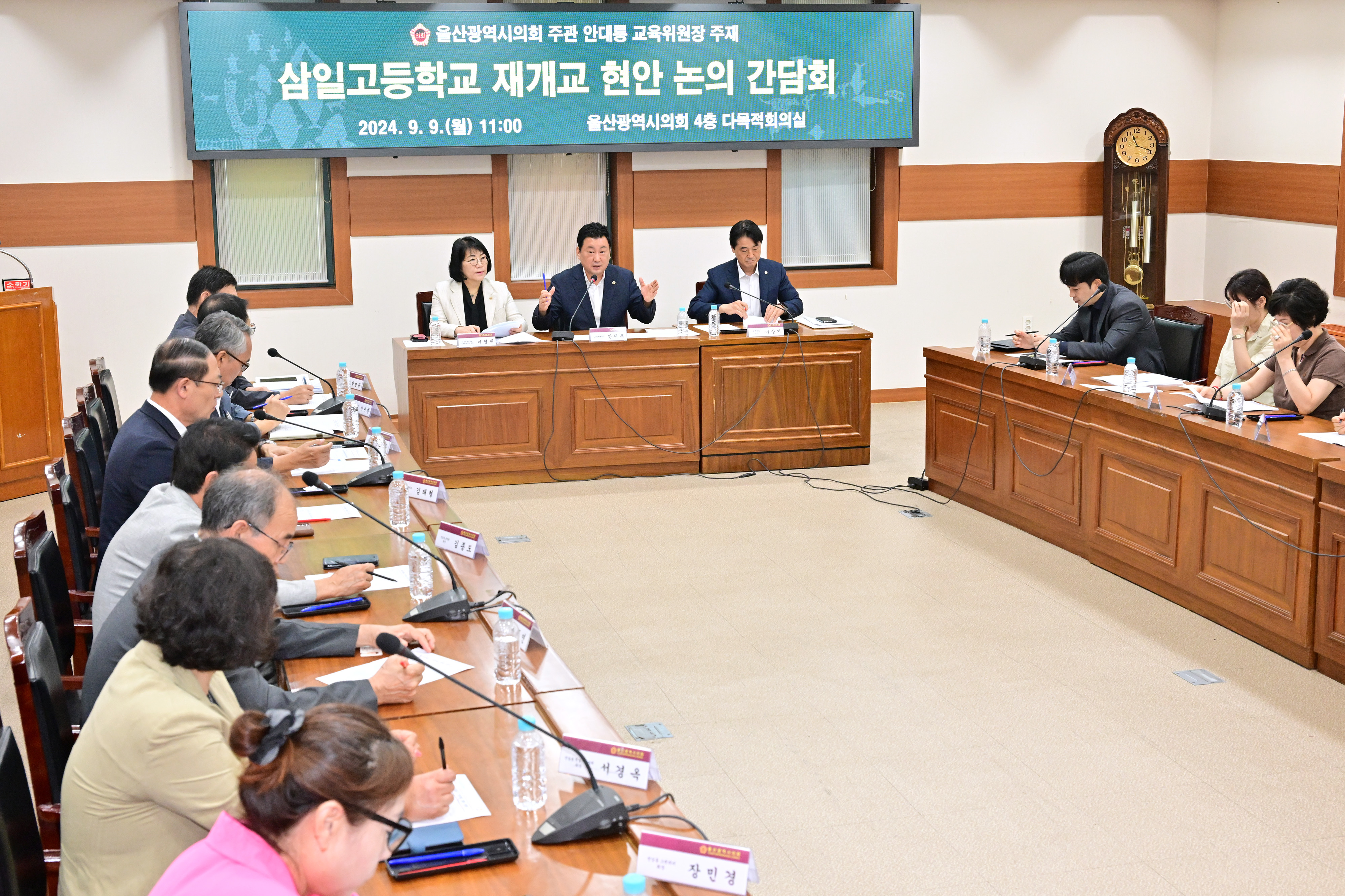 안대룡 교육위원장, 삼일고등학교 재개교 현안 논의 간담회 2