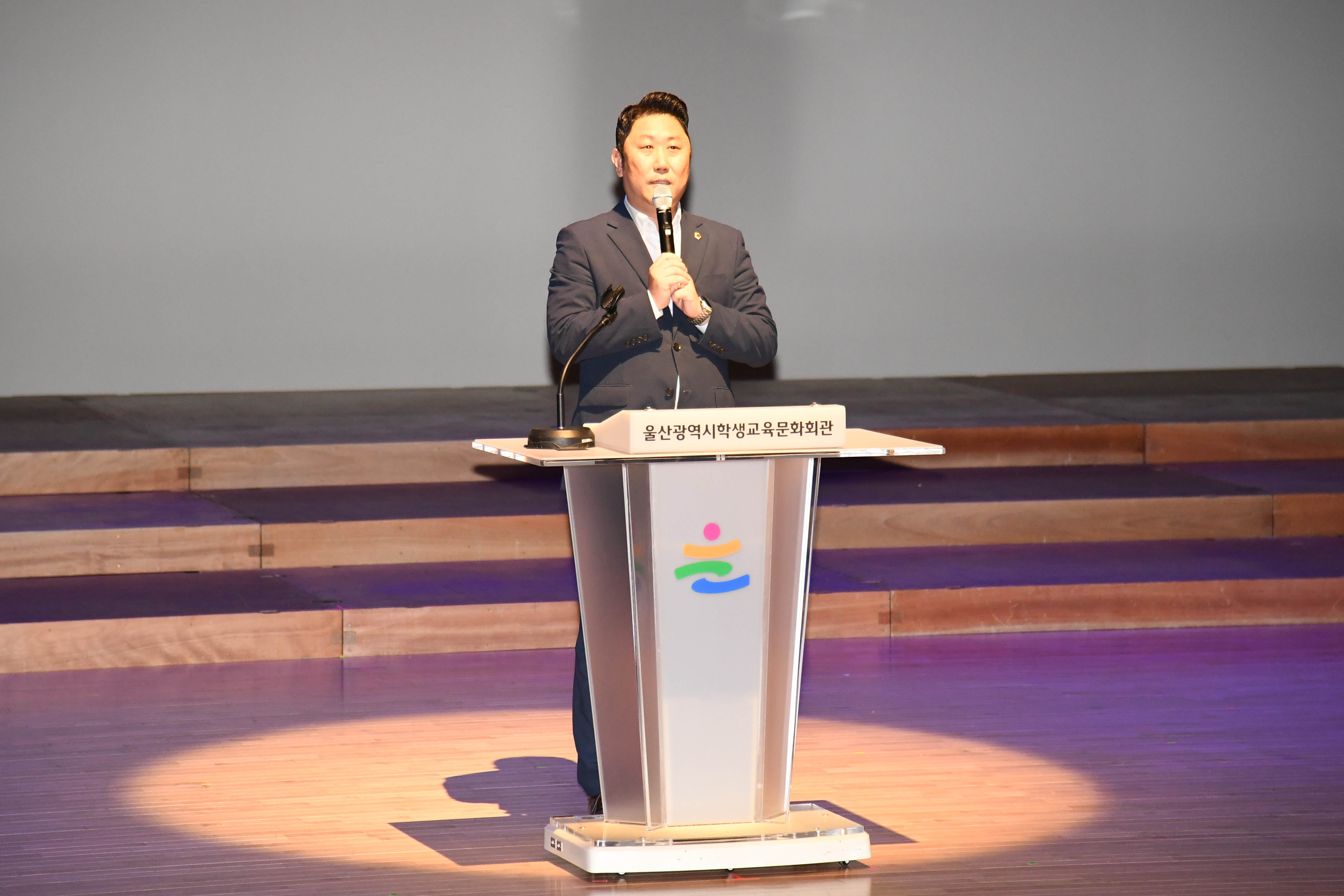 제27회 울산교육문화예술제 개막식1