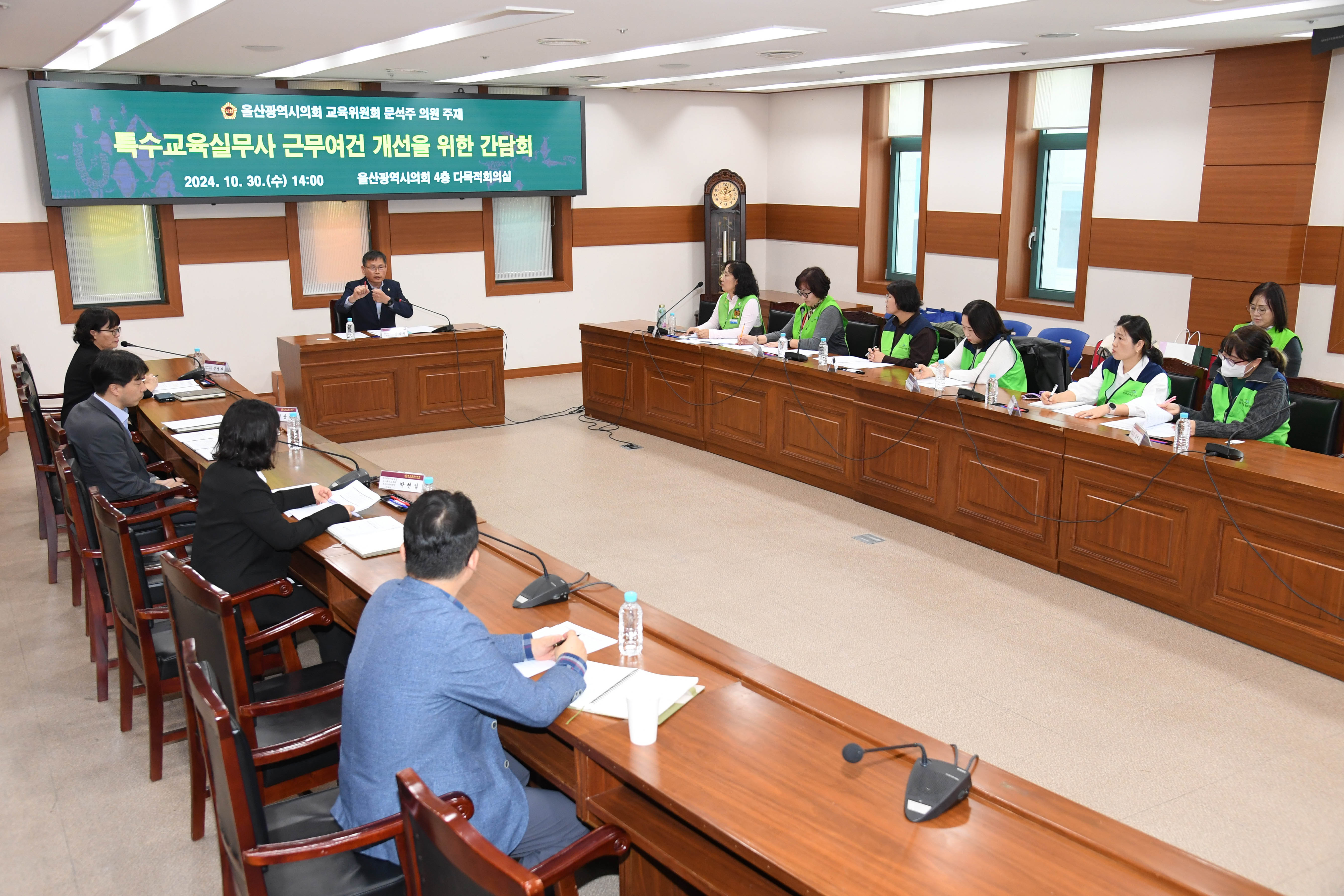 문석주 의원, 특수교육실무사 근무여건 개선을 위한 간담회5