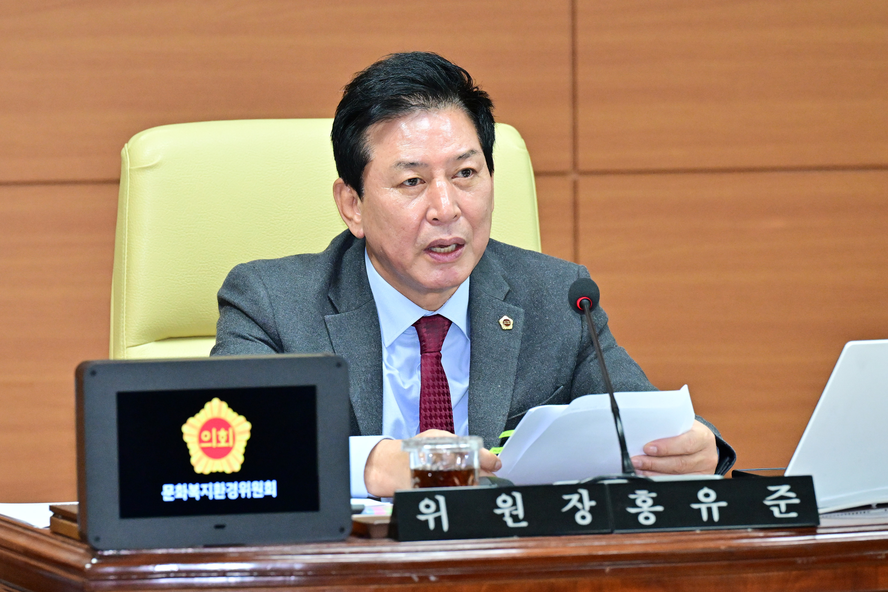 문화복지환경위원회, 복지보훈여성국 소관 2025년도 본예산안 및 2024년도 제3회 추경예산안 등 심사3