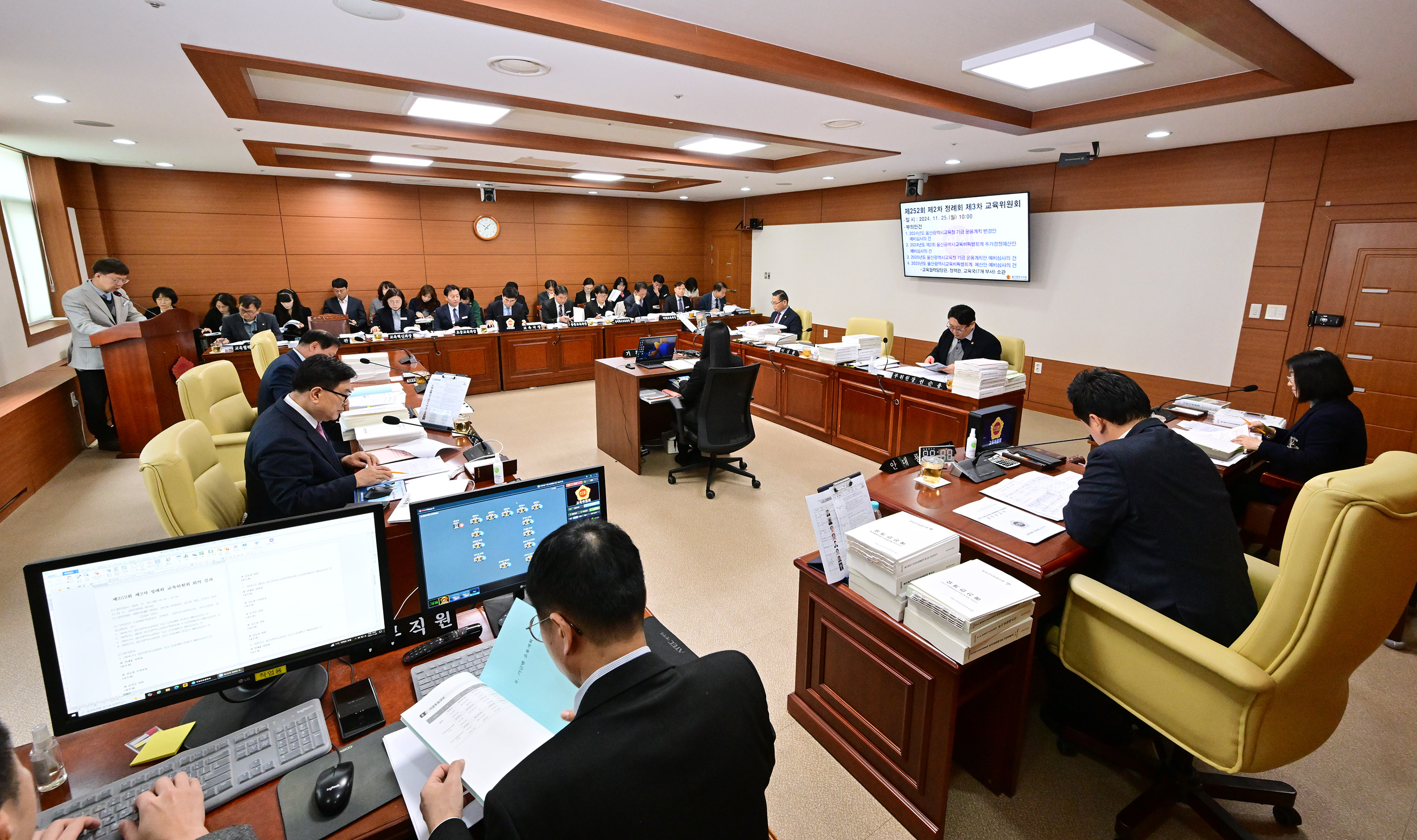교육위원회, 교육협력담당관·정책관·교육국 소관 2025년도 본예산안 및 2024년도 추경예산안 등 심사2