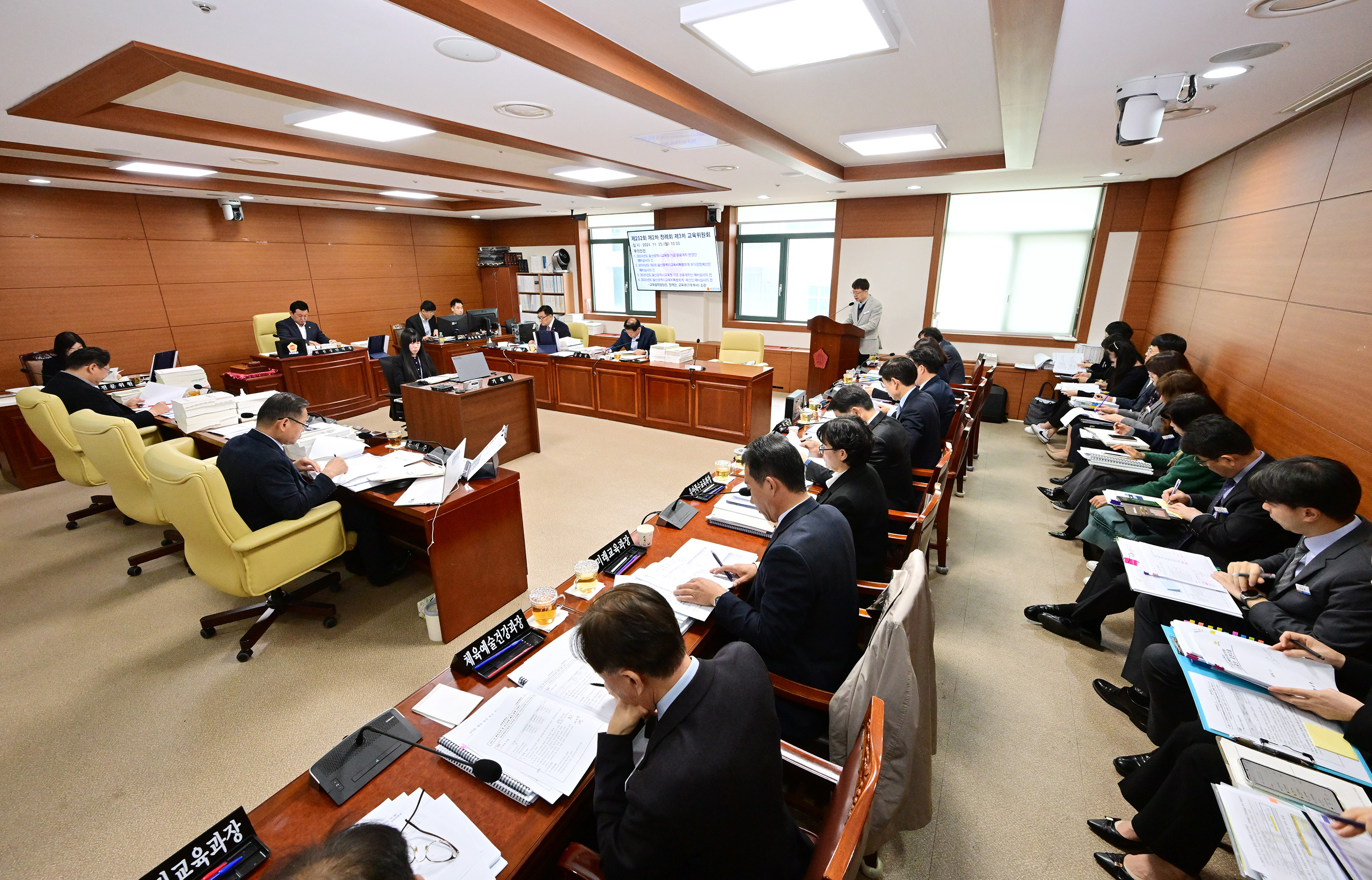 교육위원회, 교육협력담당관·정책관·교육국 소관 2025년도 본예산안 및 2024년도 추경예산안 등 심사3