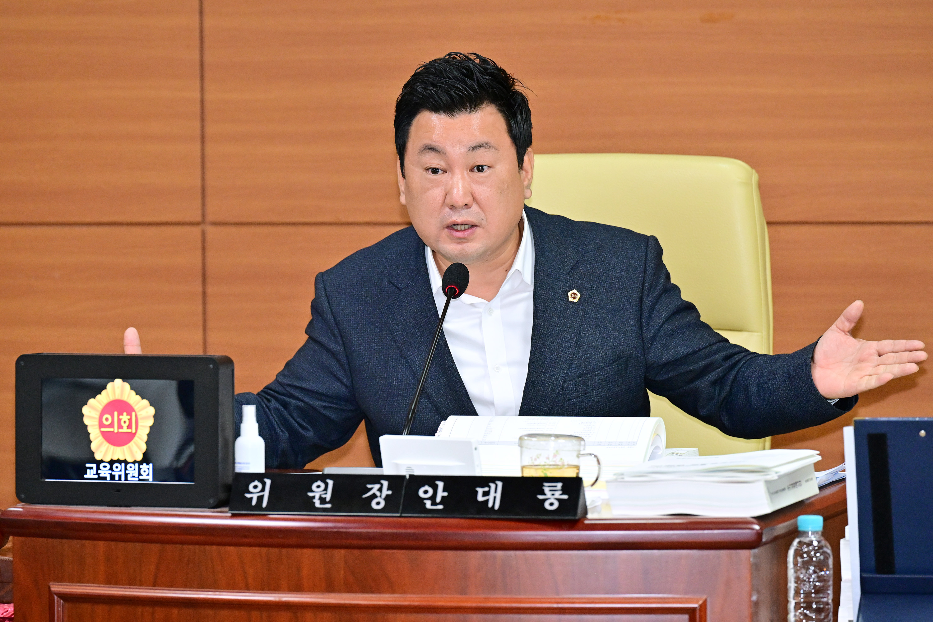 교육위원회, 교육협력담당관·정책관·교육국 소관 2025년도 본예산안 및 2024년도 추경예산안 등 심사4