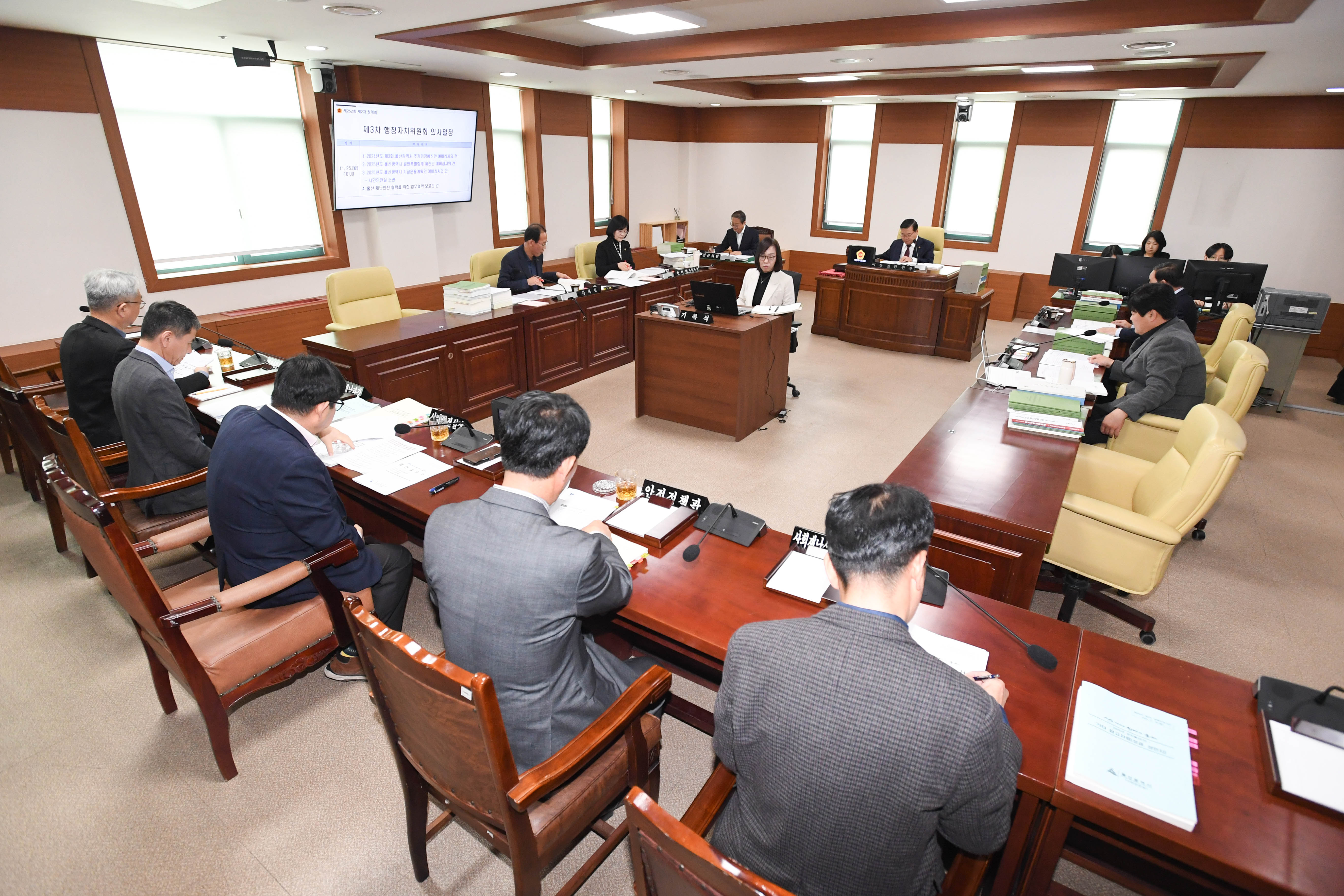 행정자치위원회, 시민안전실 소관 2024년도 제3회 울산광역시 추가경정예산안 예비심사의 건 등 심사1