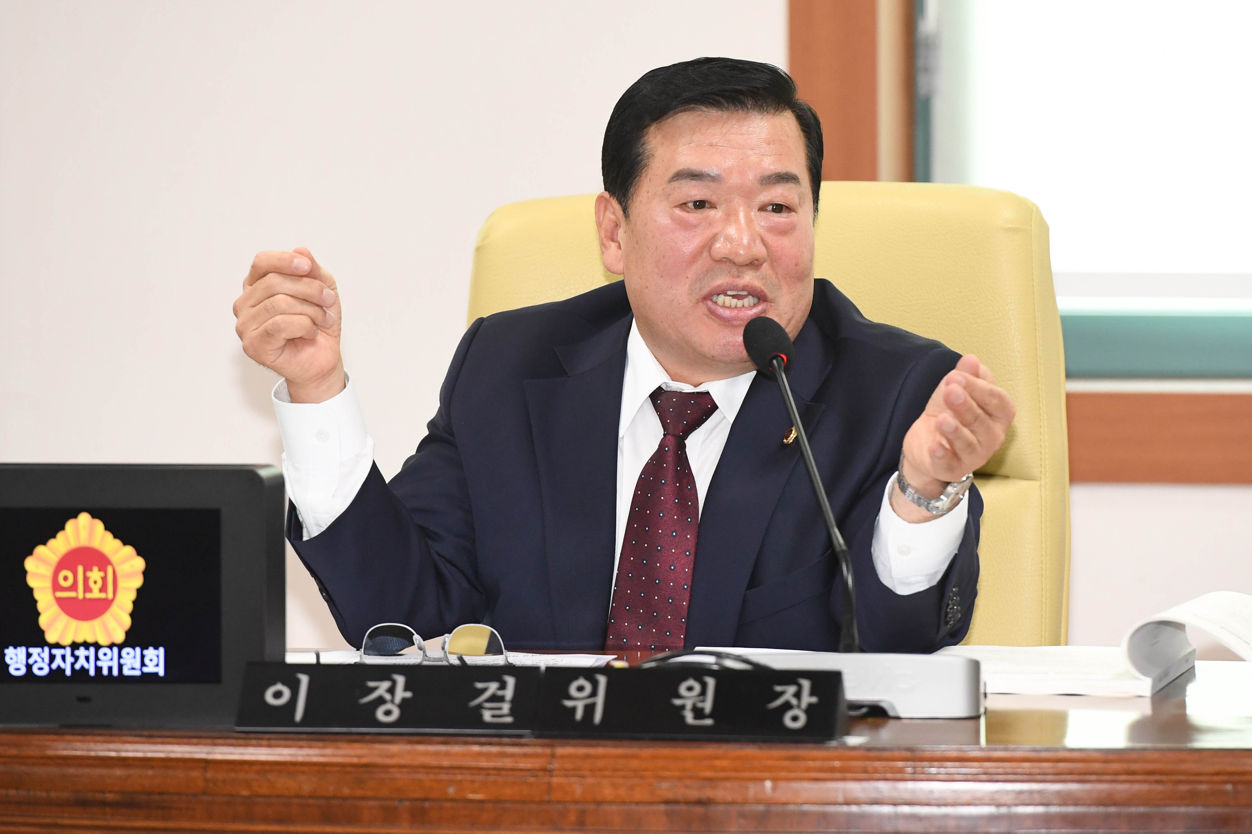 행정자치위원회, 시민안전실 소관 2024년도 제3회 울산광역시 추가경정예산안 예비심사의 건 등 심사8