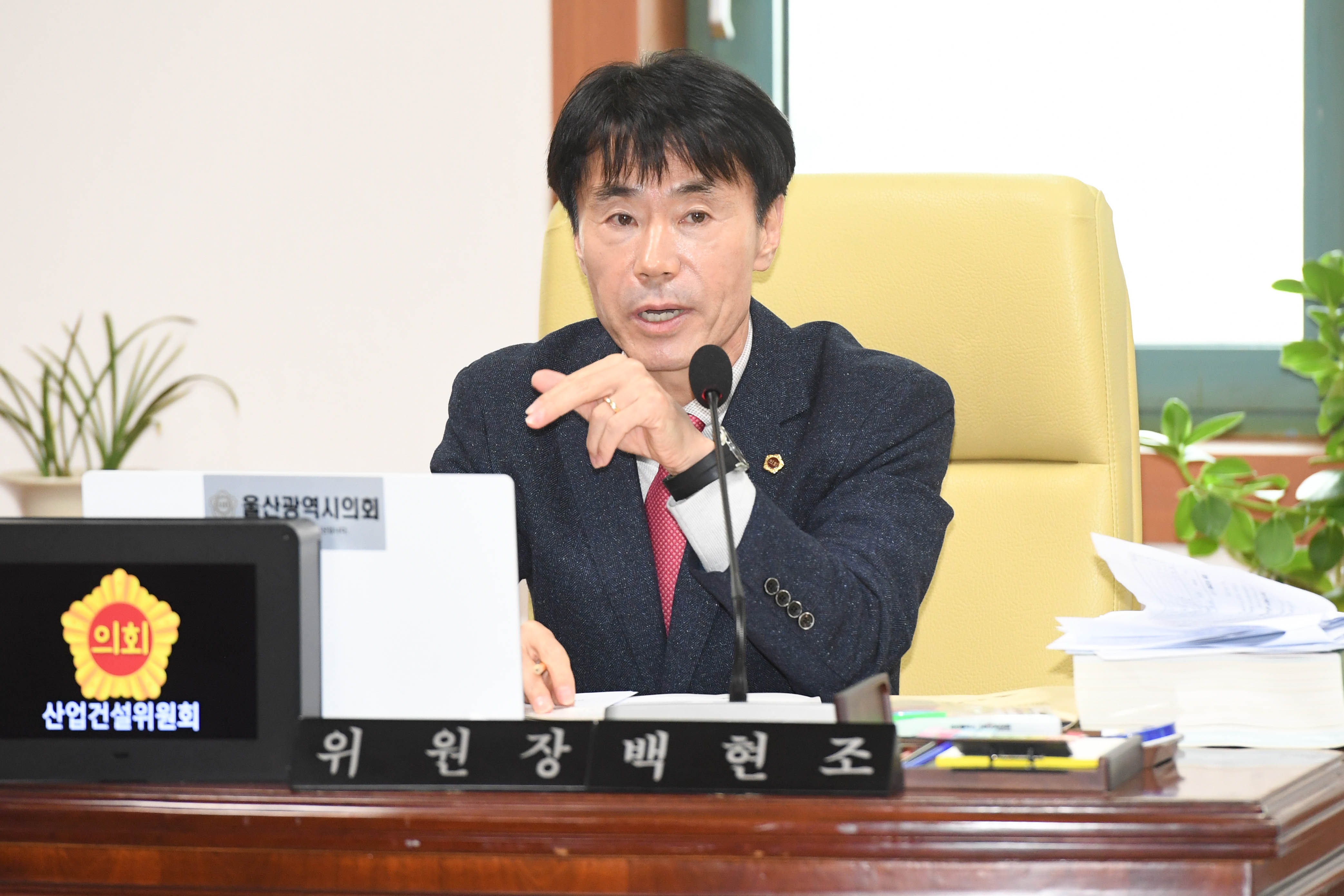 산업건설위원회, 도시국 소관 2024년도 제3회 울산광역시 추가경정예산안 예비심사의 건 등 심사8
