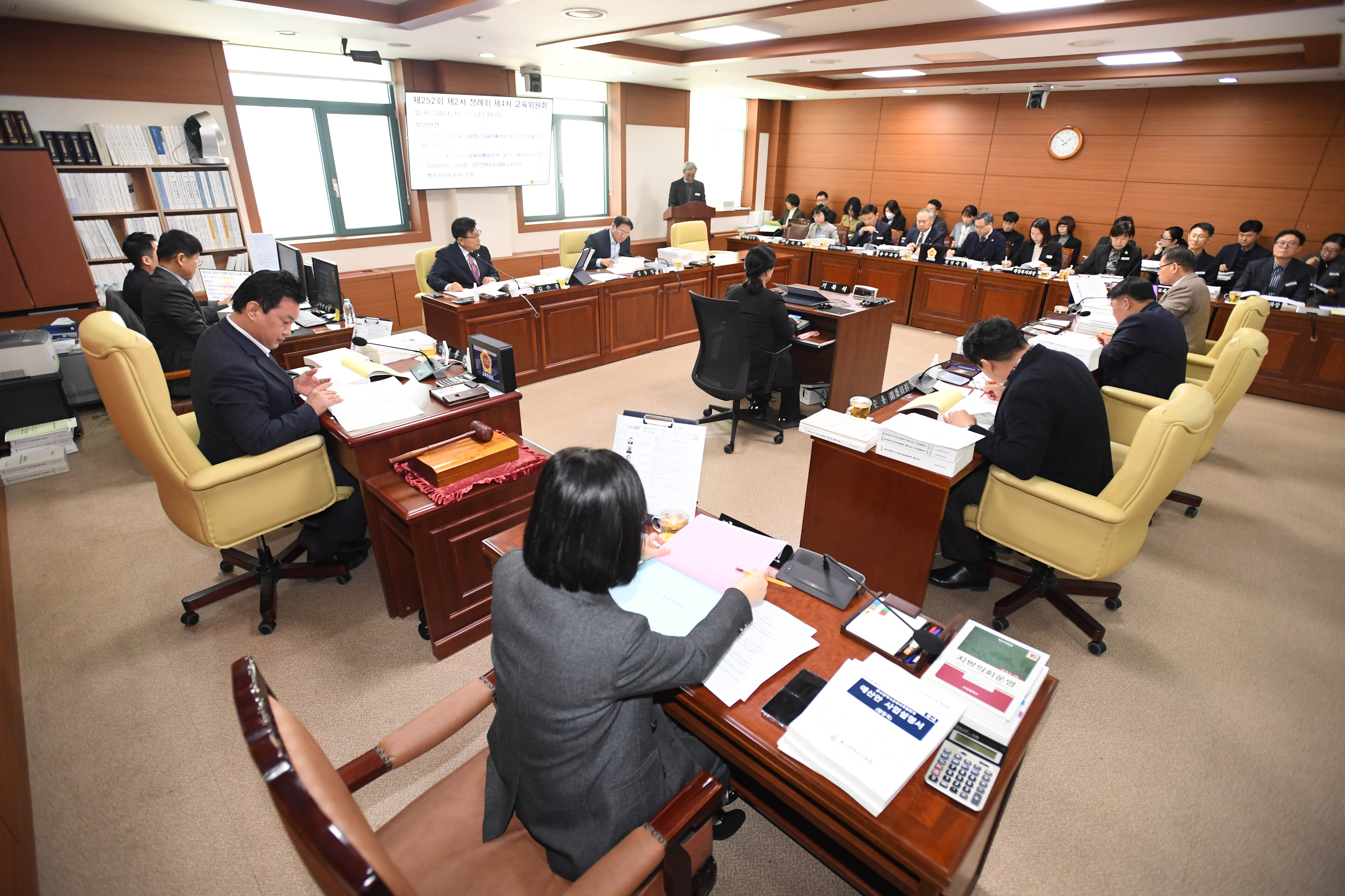 교육위원회, 공보담당관, 감사관 소관 2025년 본예산안 및 2024년 제2회 추경 예산안 등 심사2