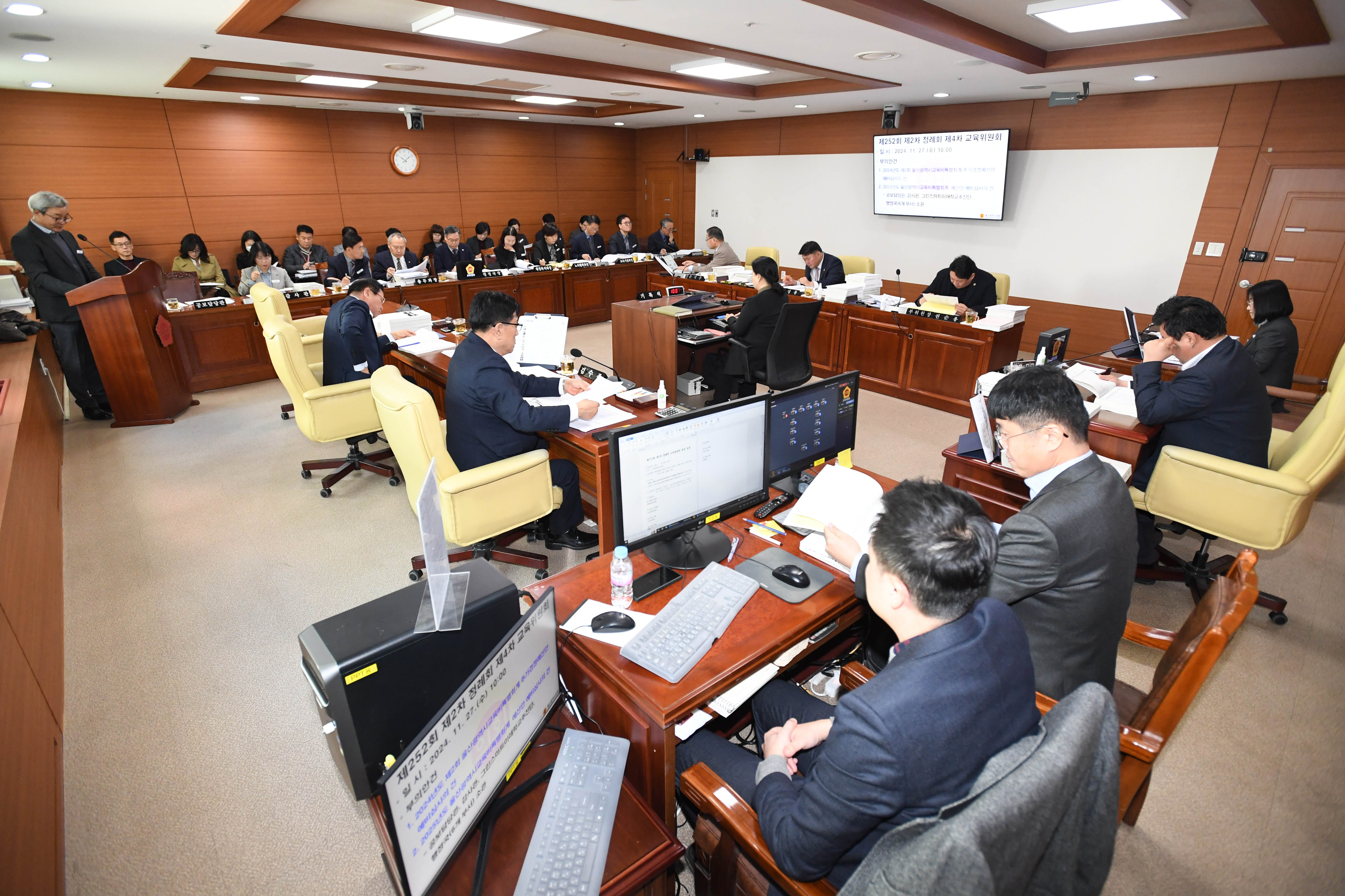 교육위원회, 공보담당관, 감사관 소관 2025년 본예산안 및 2024년 제2회 추경 예산안 등 심사3