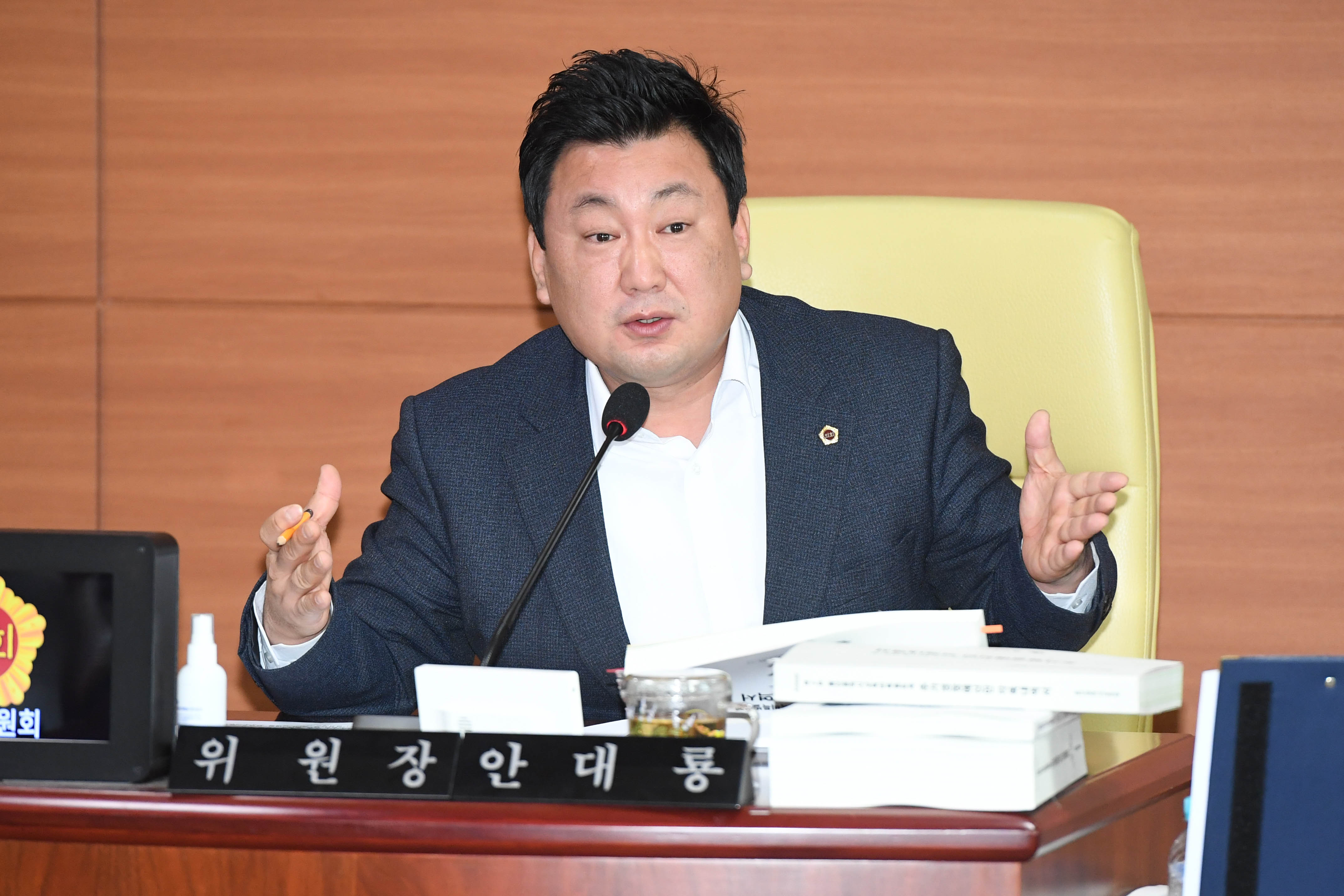 교육위원회, 공보담당관, 감사관 소관 2025년 본예산안 및 2024년 제2회 추경 예산안 등 심사9