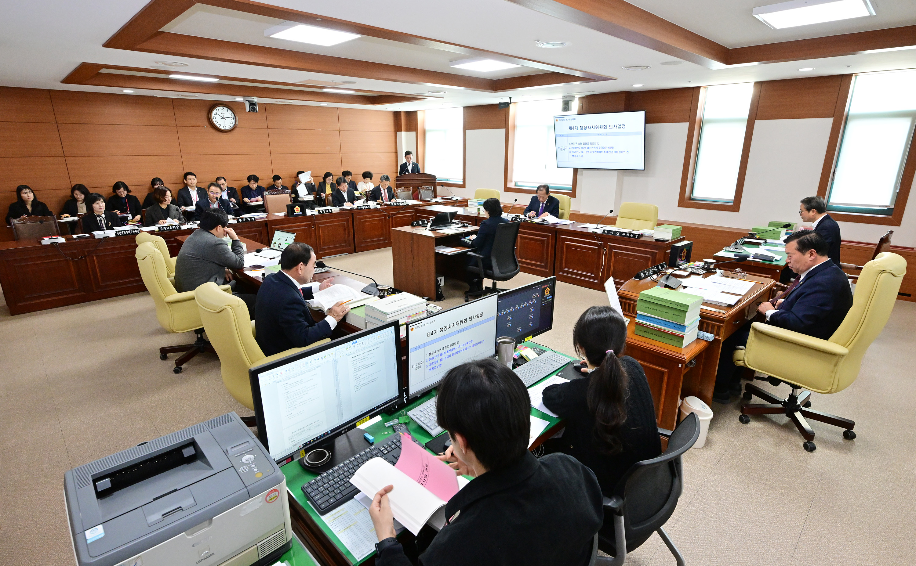 행정자치위원회, 행정국 소관 2025년도 본예산안 및 2024년도 제3회 추경예산안1