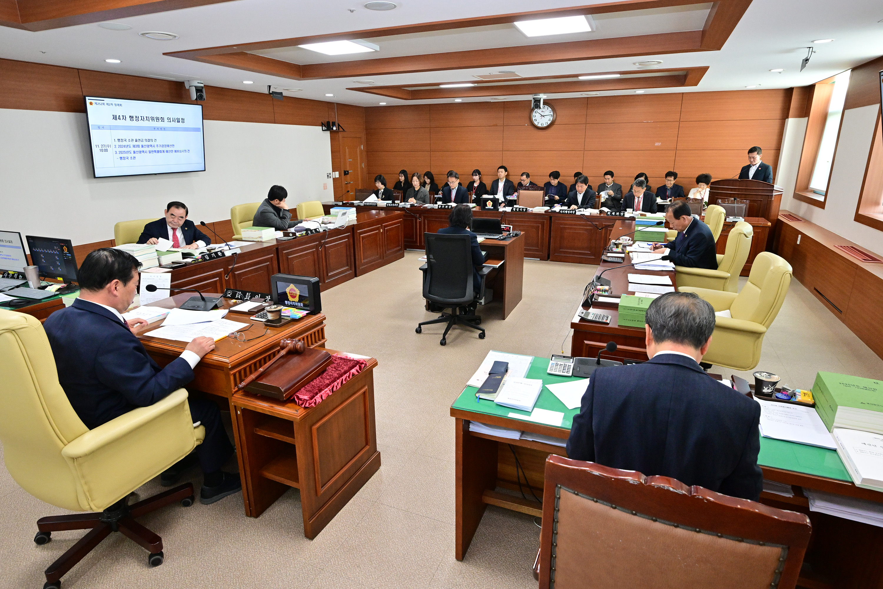 행정자치위원회, 행정국 소관 2025년도 본예산안 및 2024년도 제3회 추경예산안2