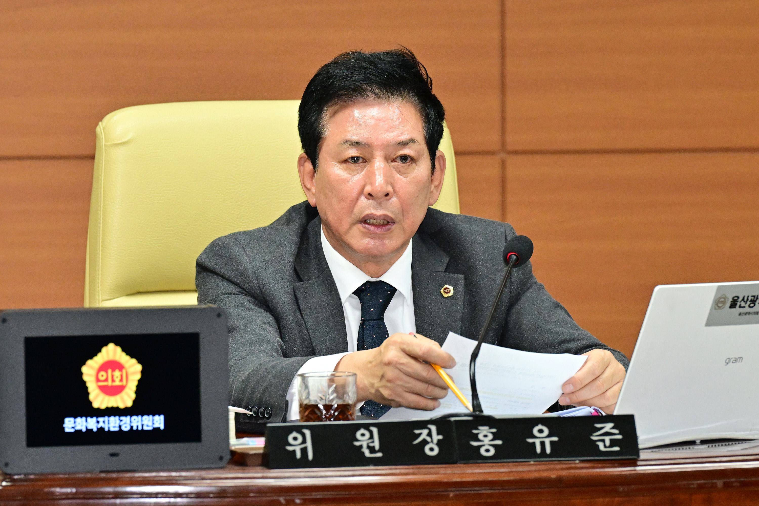 문화복지환경위원회, 시민건강국 소관 2025년도 본예산안 및 2024년도 제3회 추경예산안 등 심사3