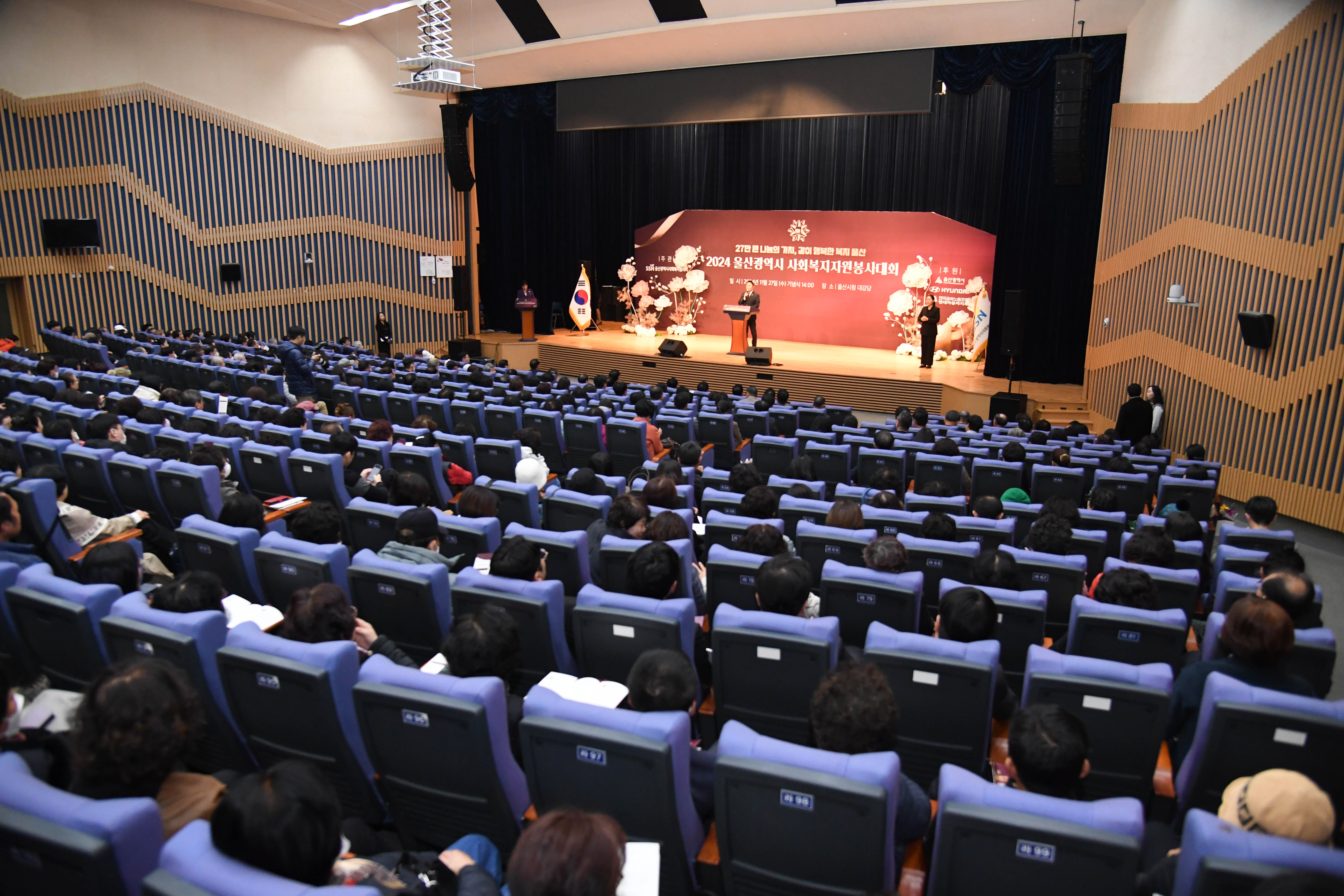 2024년 울산사회복지 자원봉사대회7