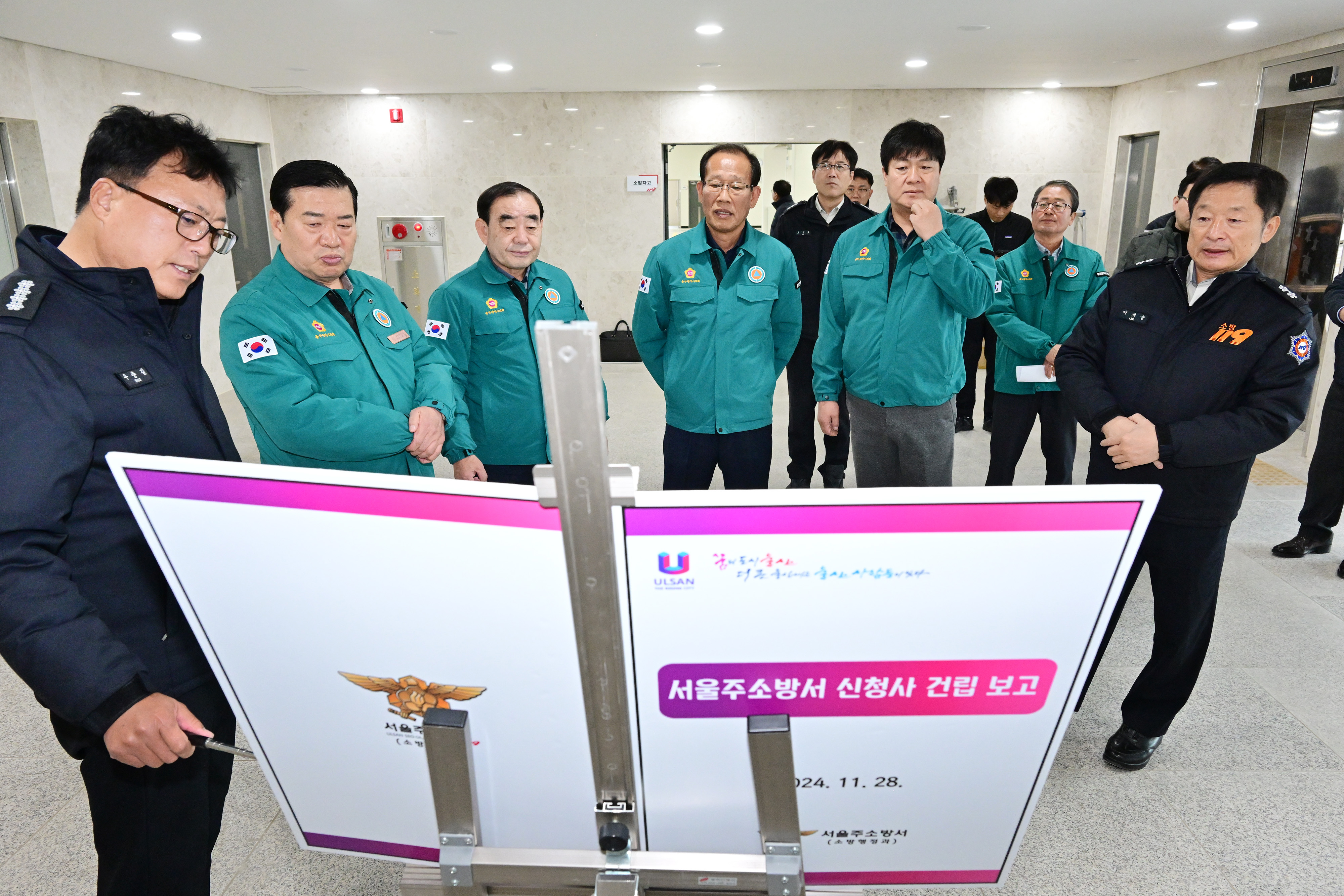 행정자치위원회, 울산광역시 서울주소방서 건립현장 방문1