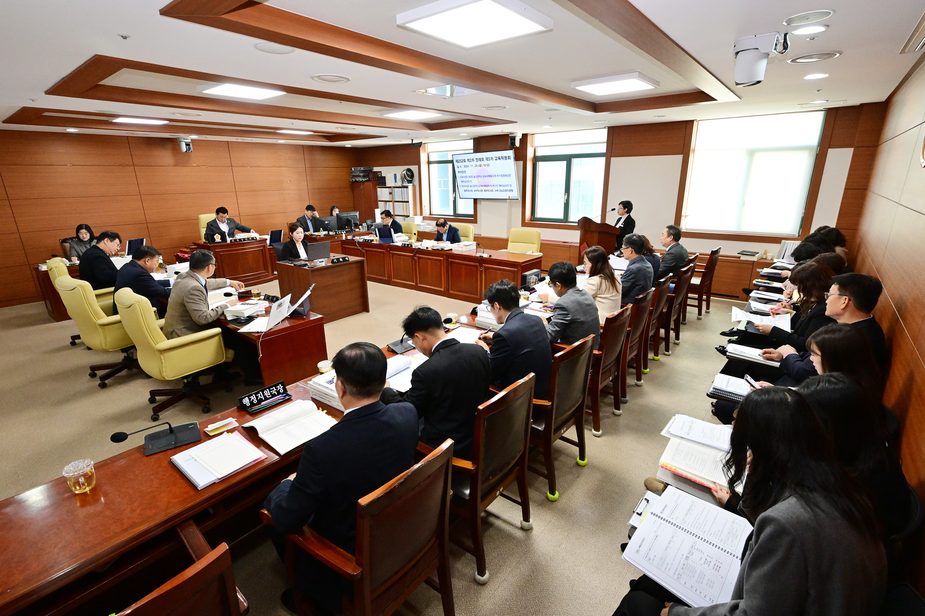 교육위원회, 울주·남부·동부도서관, 강북·강남 교육지원청 소관 2025년도 본예산안 등 심사1