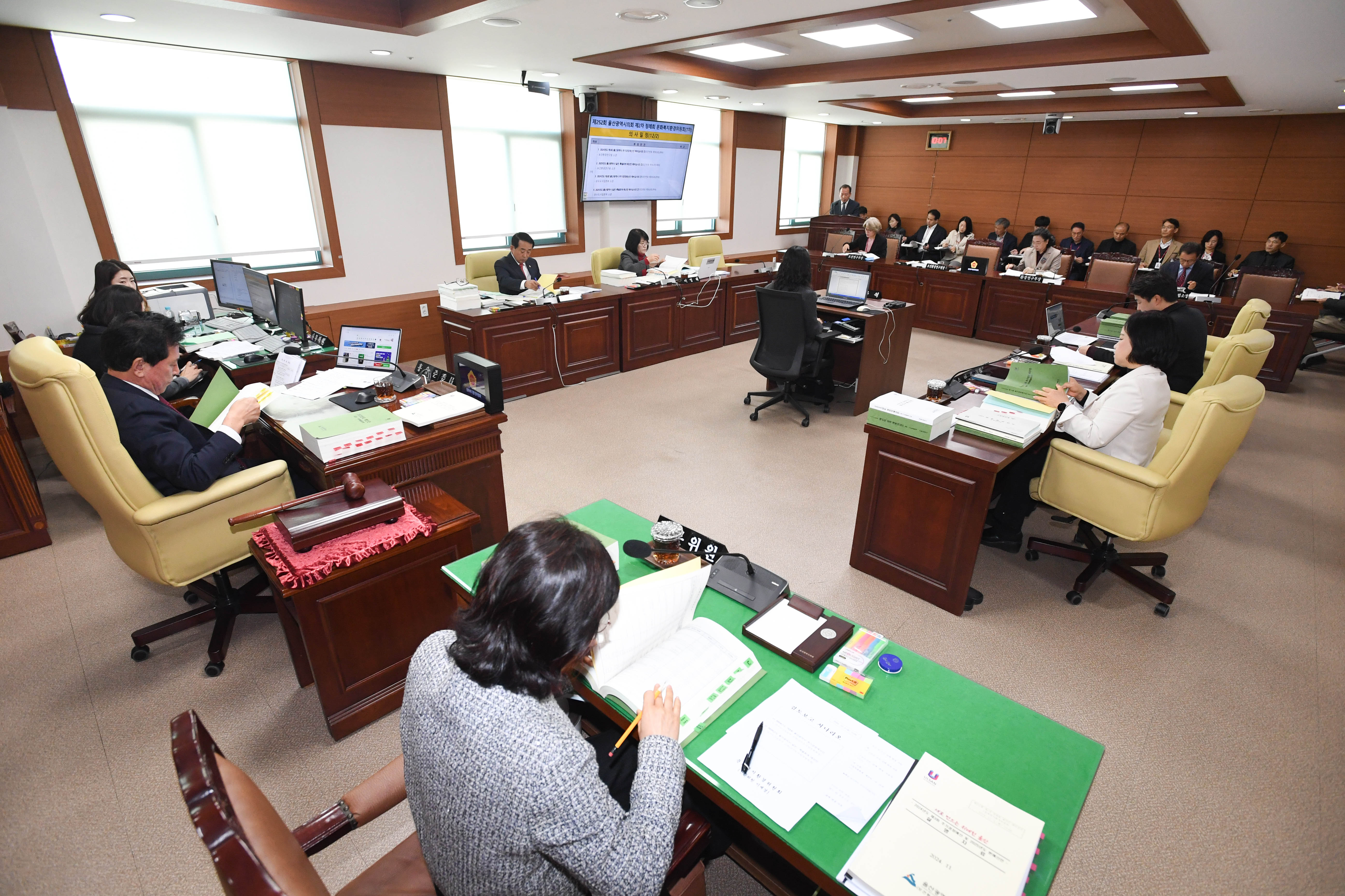 문화복지환경위원회, 보건환경연구원 소관 2025년도 본예산안 및 2024년도 제3회 추경예산안 등 심사2