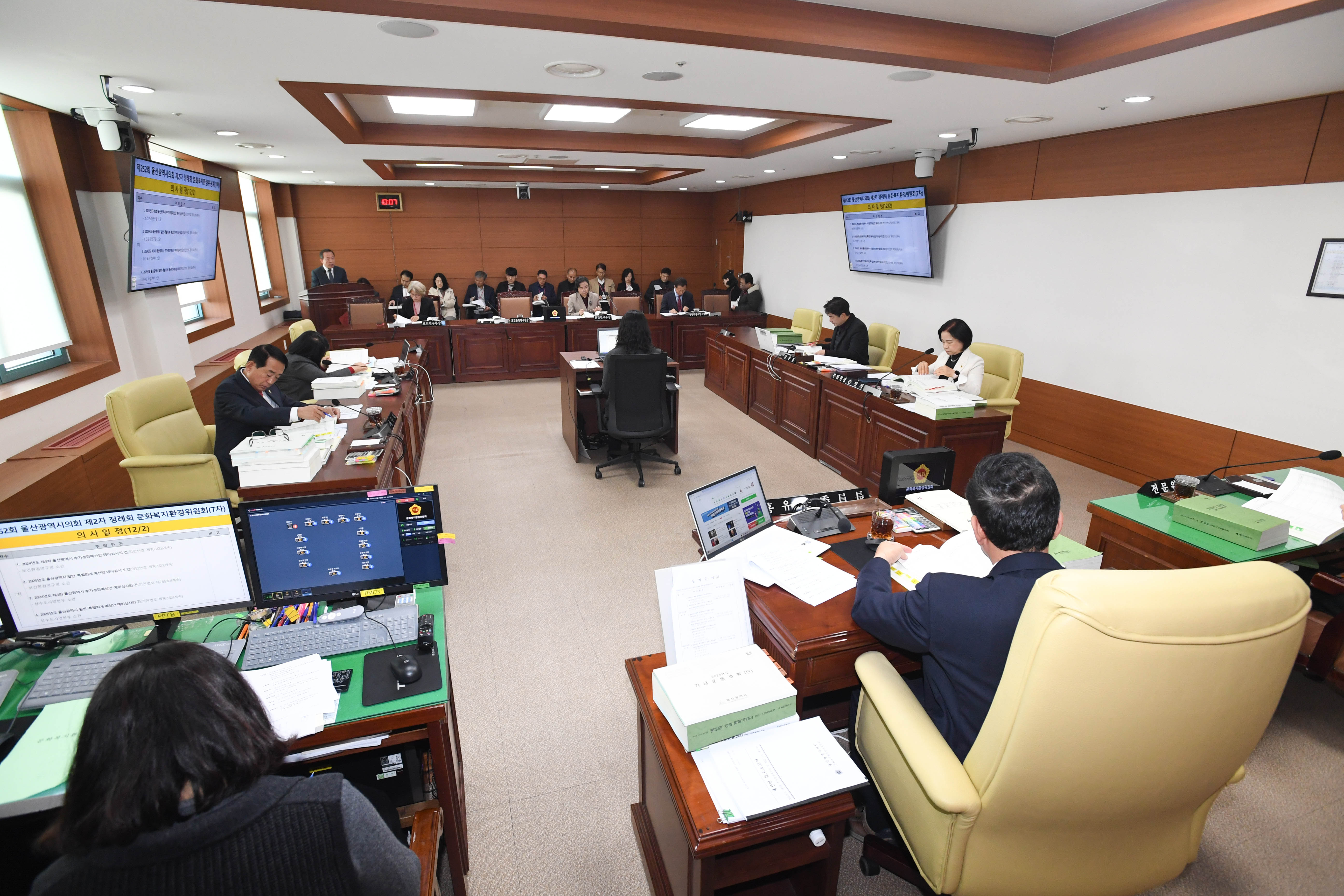문화복지환경위원회, 보건환경연구원 소관 2025년도 본예산안 및 2024년도 제3회 추경예산안 등 심사3