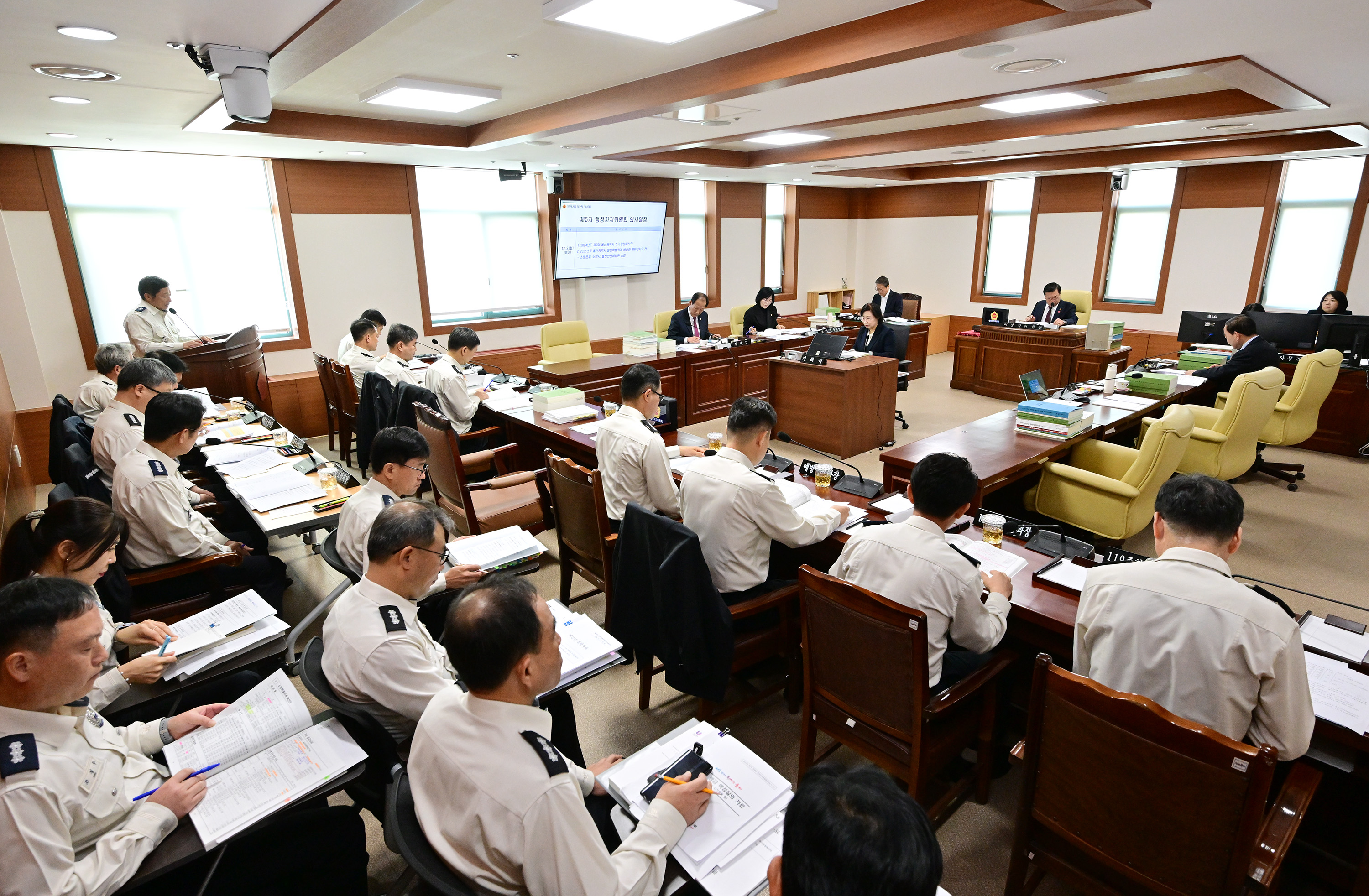 행정자치위원회, 소방본부·소방서·울산안전체험관 소관 2025년도 본예산안 및 2024년도 제3회 추경예산안1