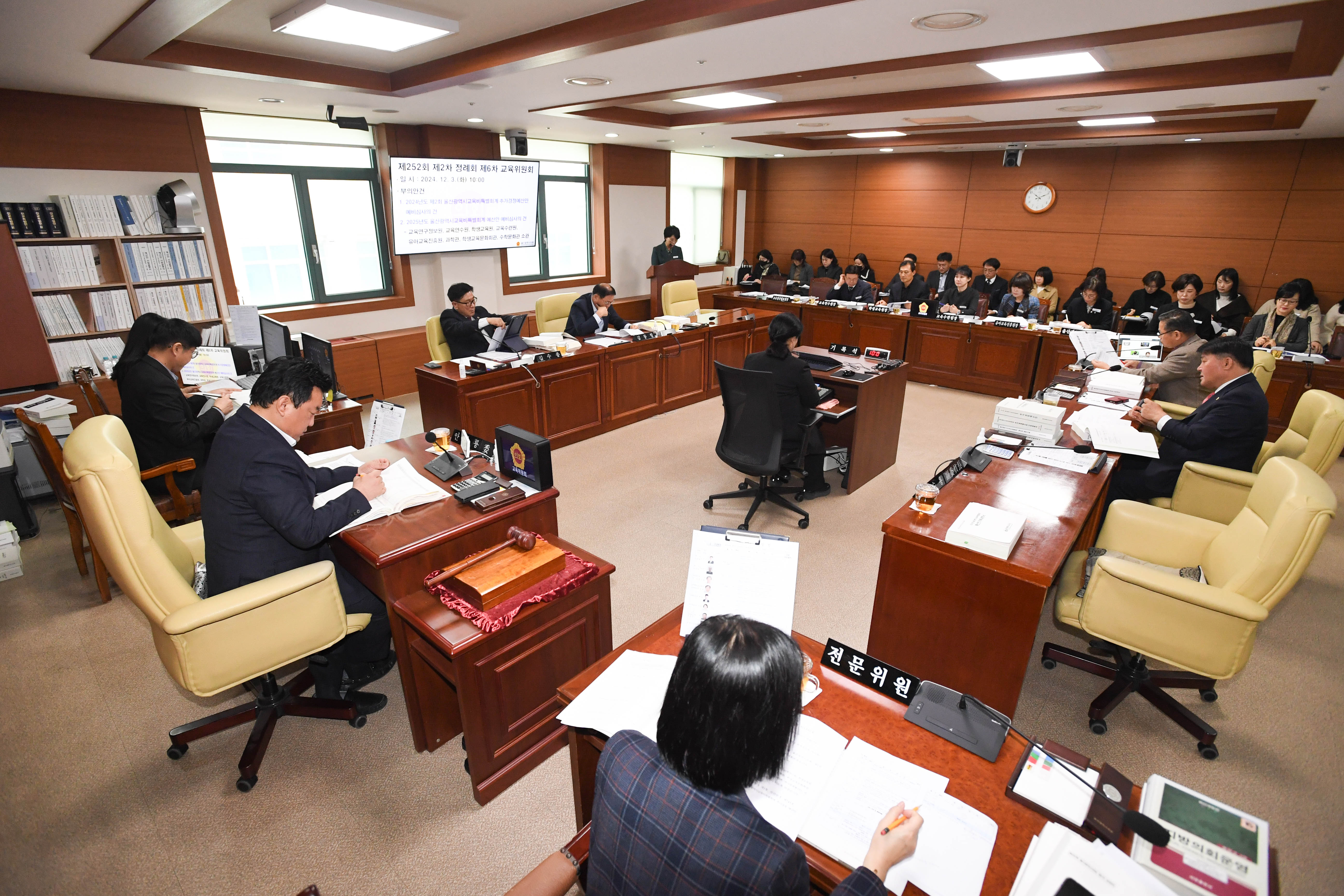교육위원회, 교육연구정보원 소관 2025년 본예산안 및 2024년 제2회 추경 예산안 등 심사2