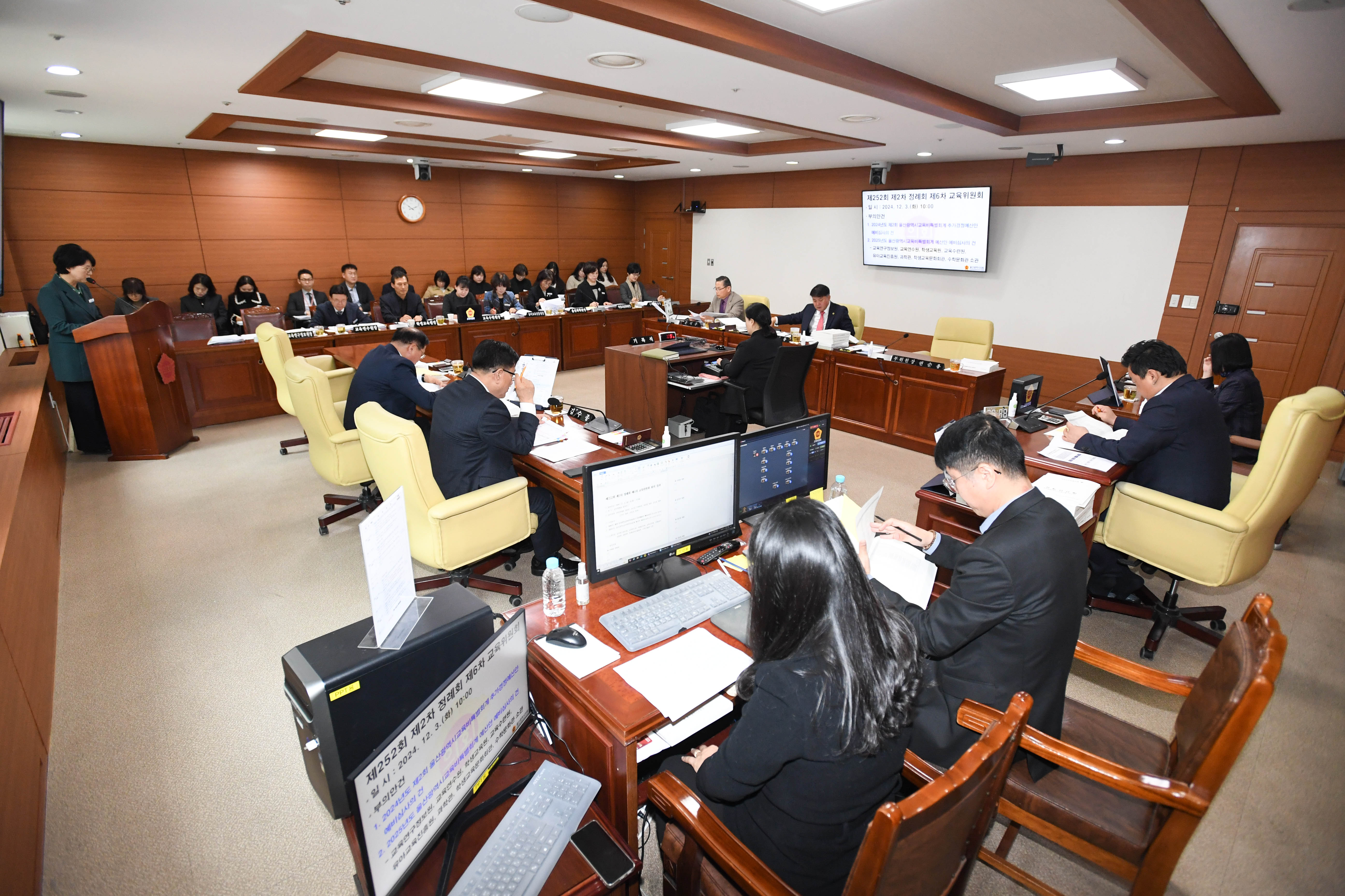 교육위원회, 교육연구정보원 소관 2025년 본예산안 및 2024년 제2회 추경 예산안 등 심사3