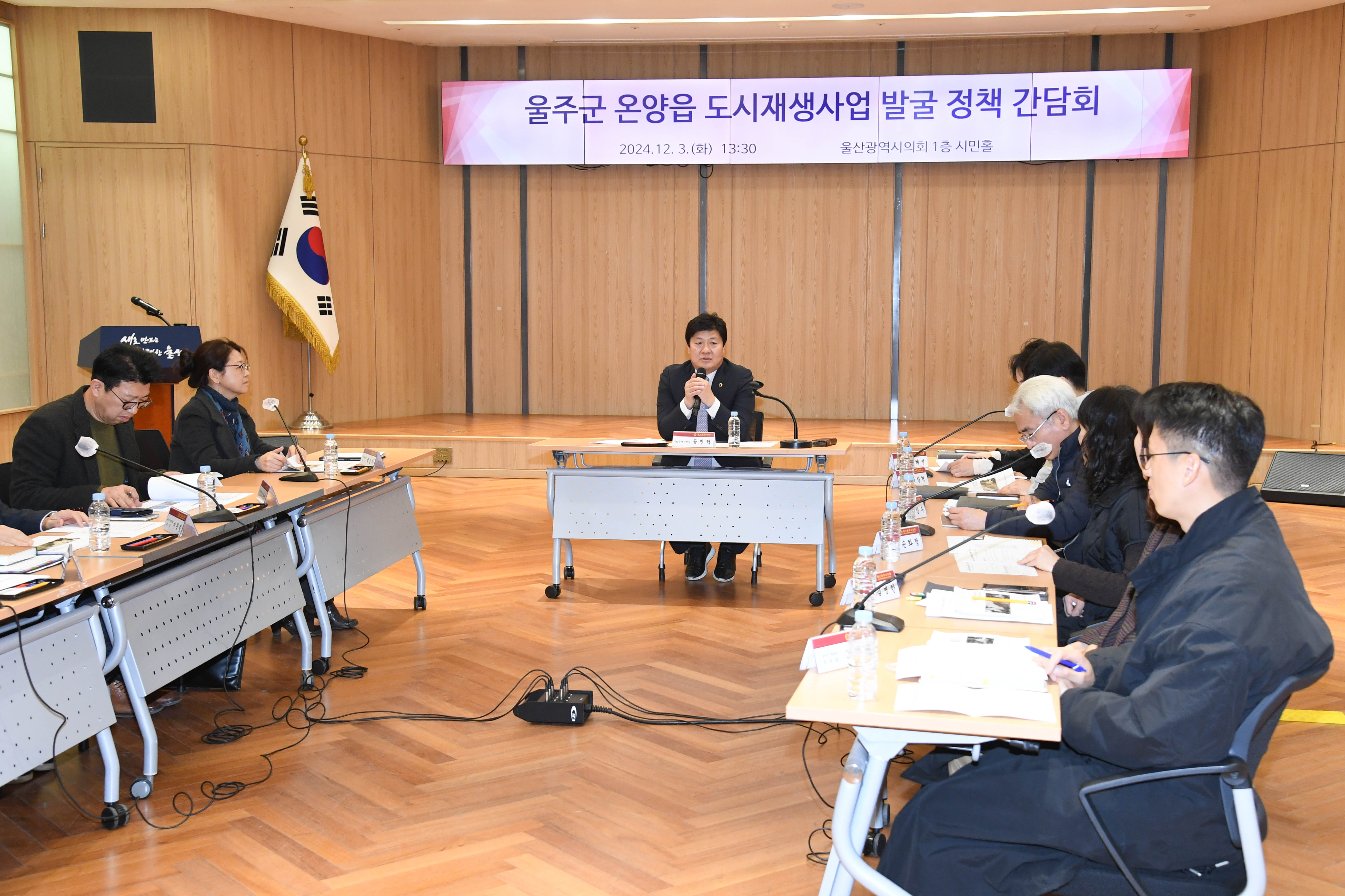 공진혁 의회운영위원장, 울주군 온양읍 도새재생사업 정책 간담회2